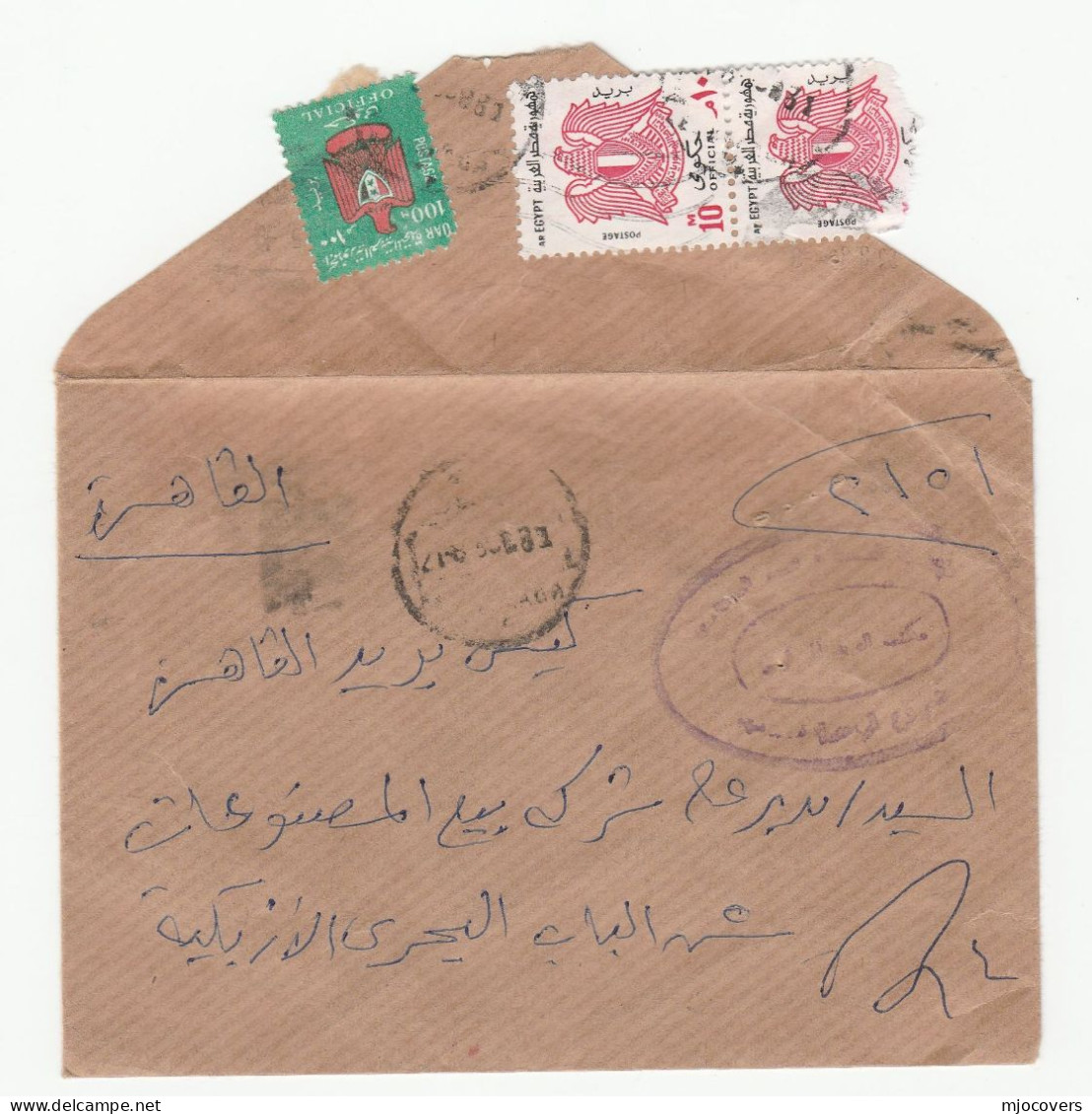 Multi OFFICiAL STAMPS Reg EGYPT Covers (2 Cover) - Lettres & Documents