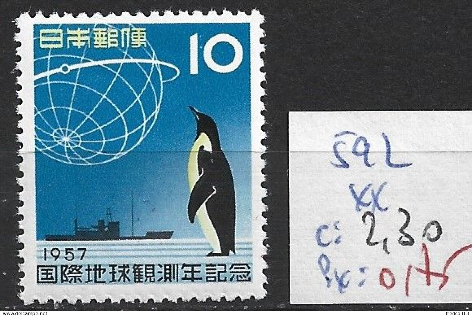 JAPON 592 ** Côte 2.30 € - Unused Stamps