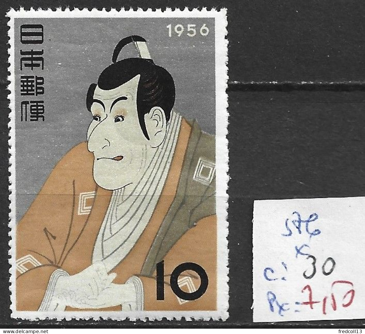 JAPON 586 * Côte 30 € - Unused Stamps