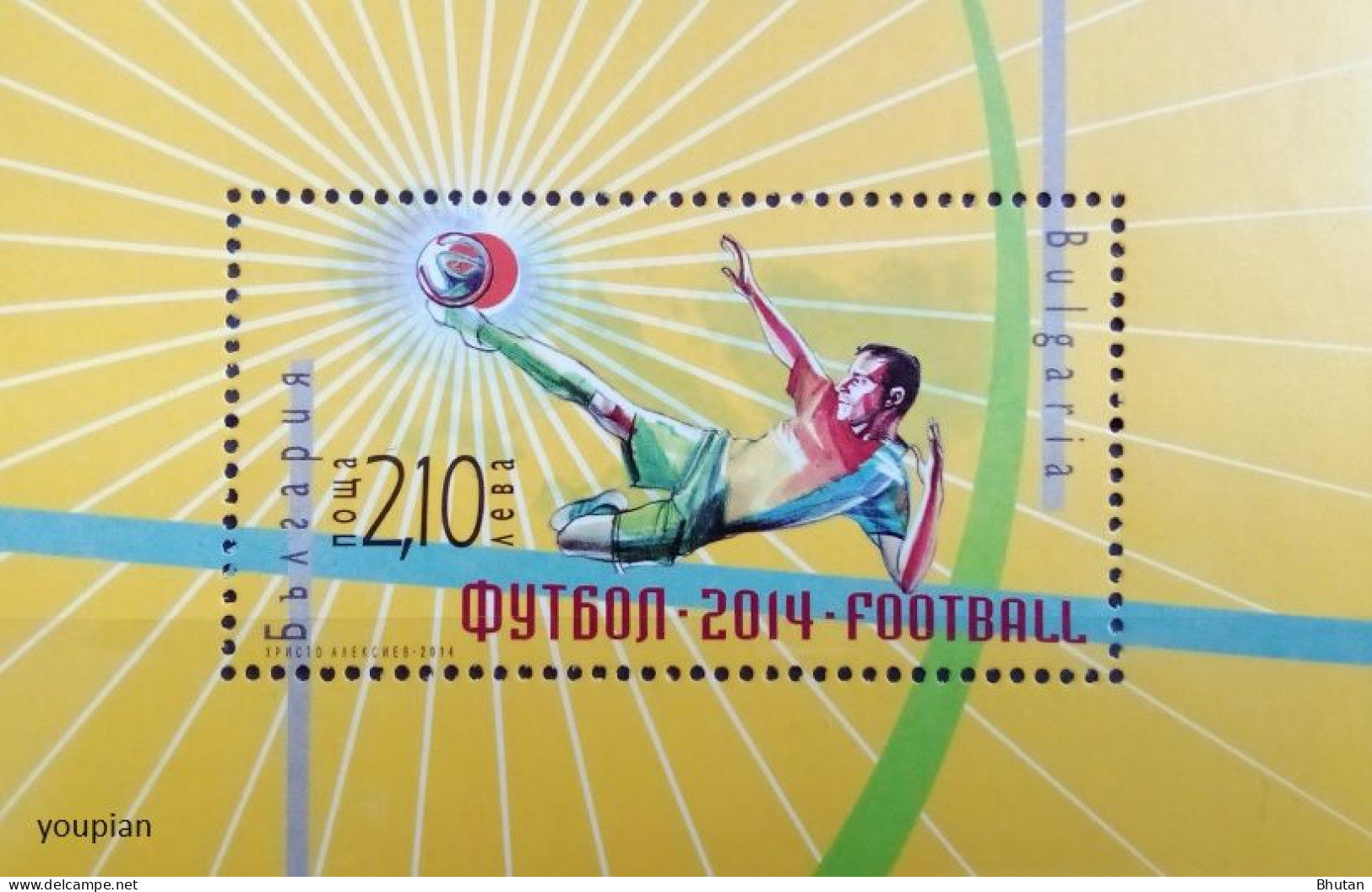 Bulgaria 2014, Football World Cup In Brazil, MNH S/S - Unused Stamps