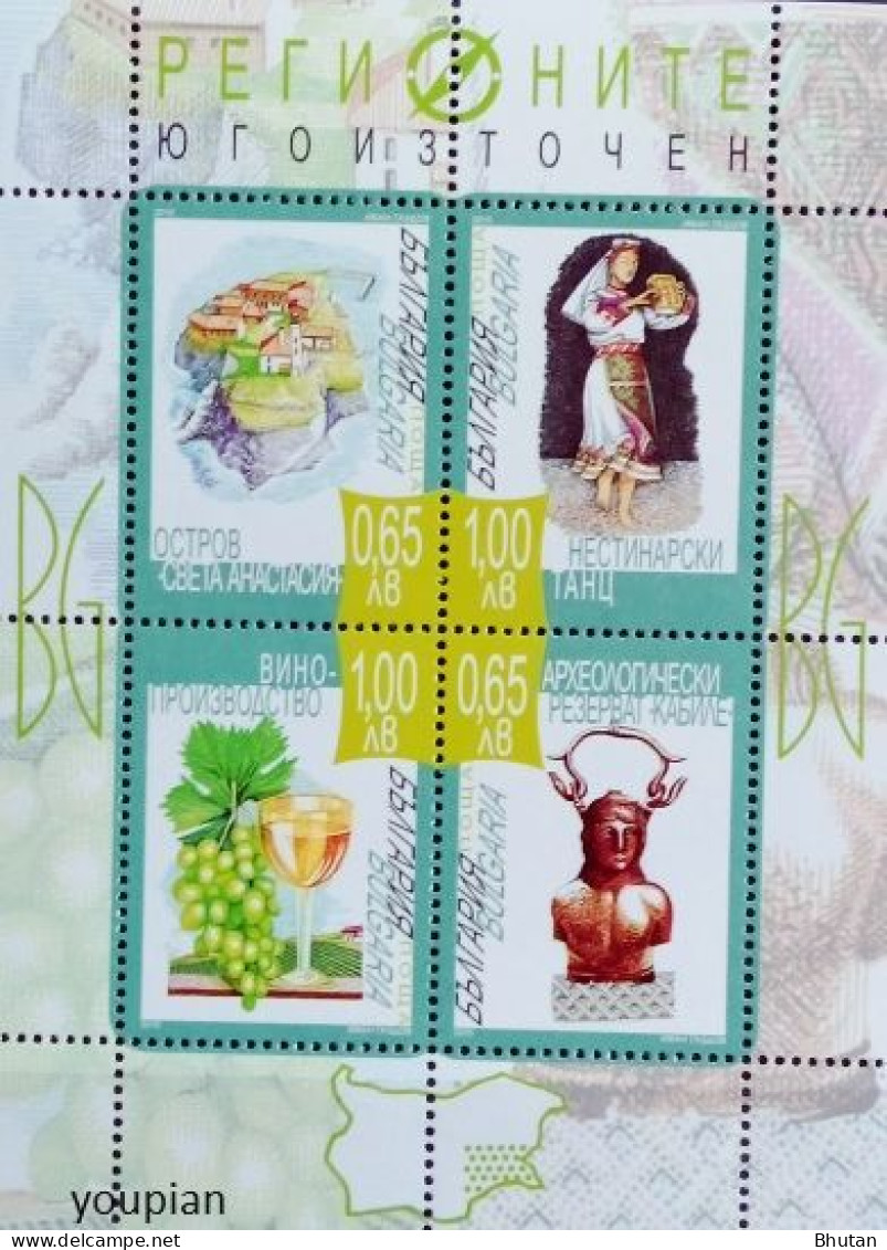 Bulgaria 2015, Bulgarian Regions - South East, MNH S/S - Unused Stamps