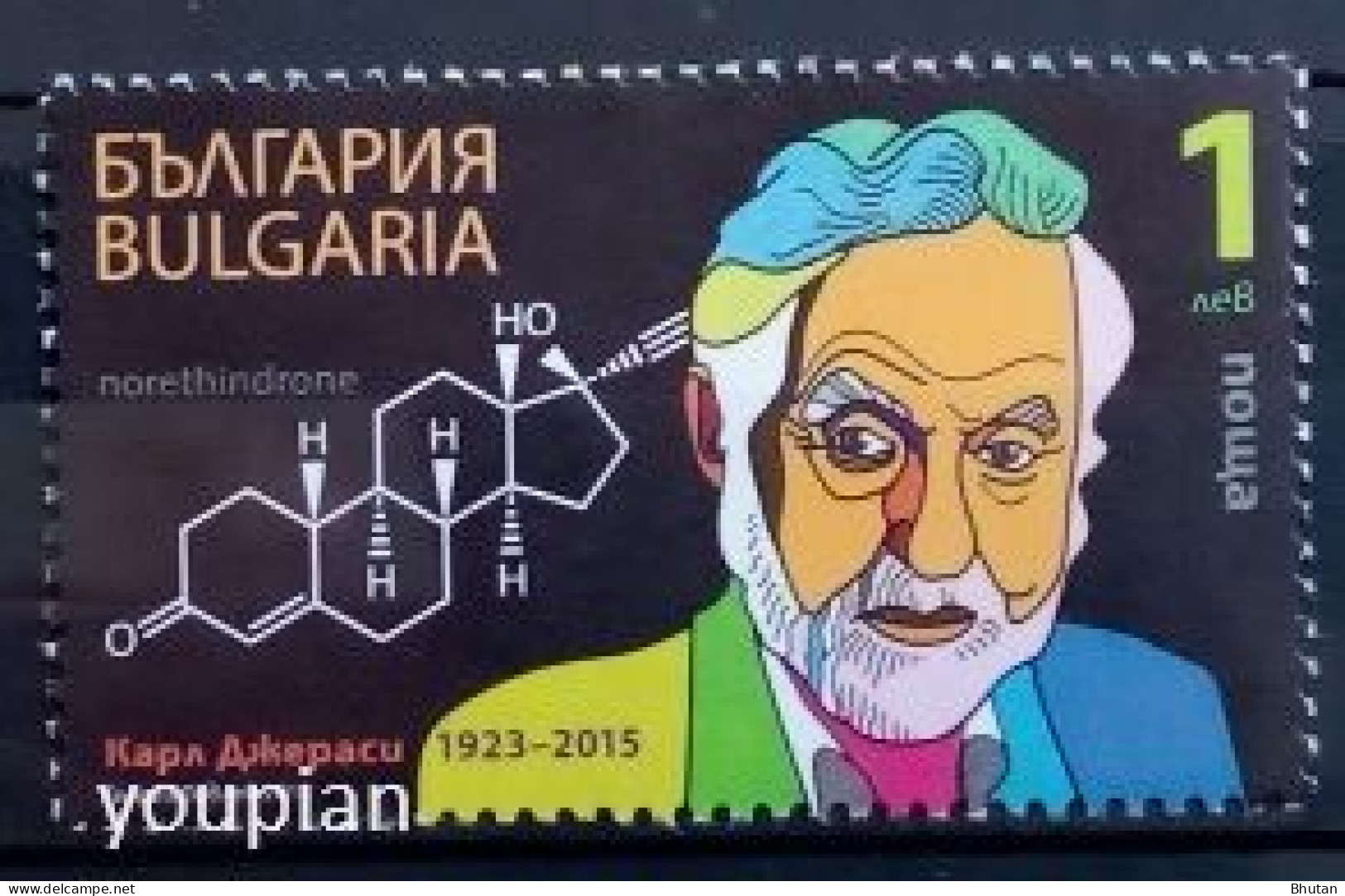 Bulgaria 2017, Carl Djerassi, MNH Single Stamp - Unused Stamps