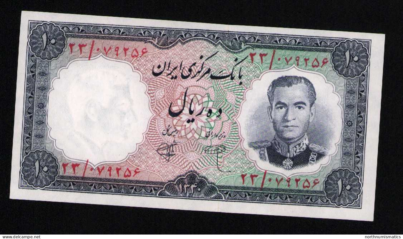 Iran Shah 10 Rials Unc - Iran