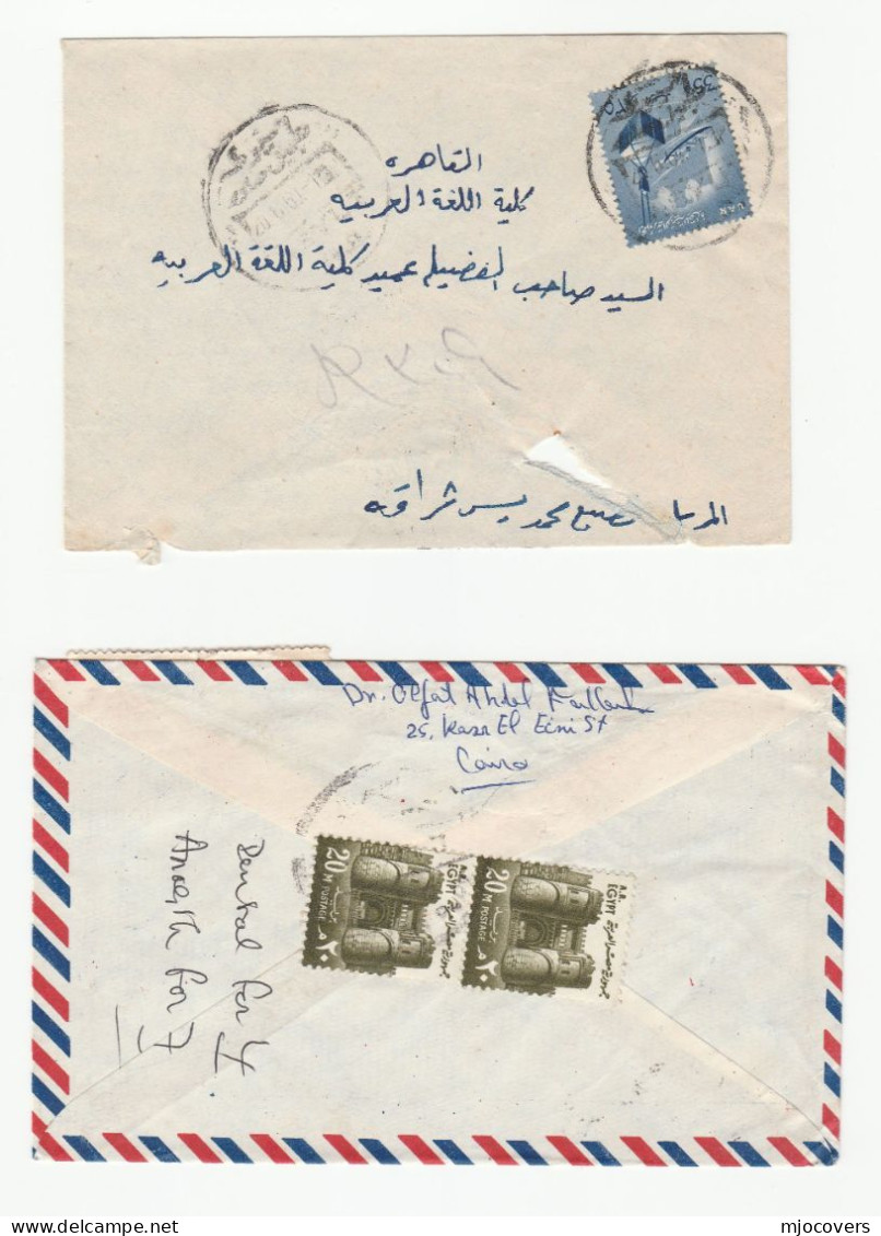 4 EGYPT Covers 1950s - 1960s? various stamps cover