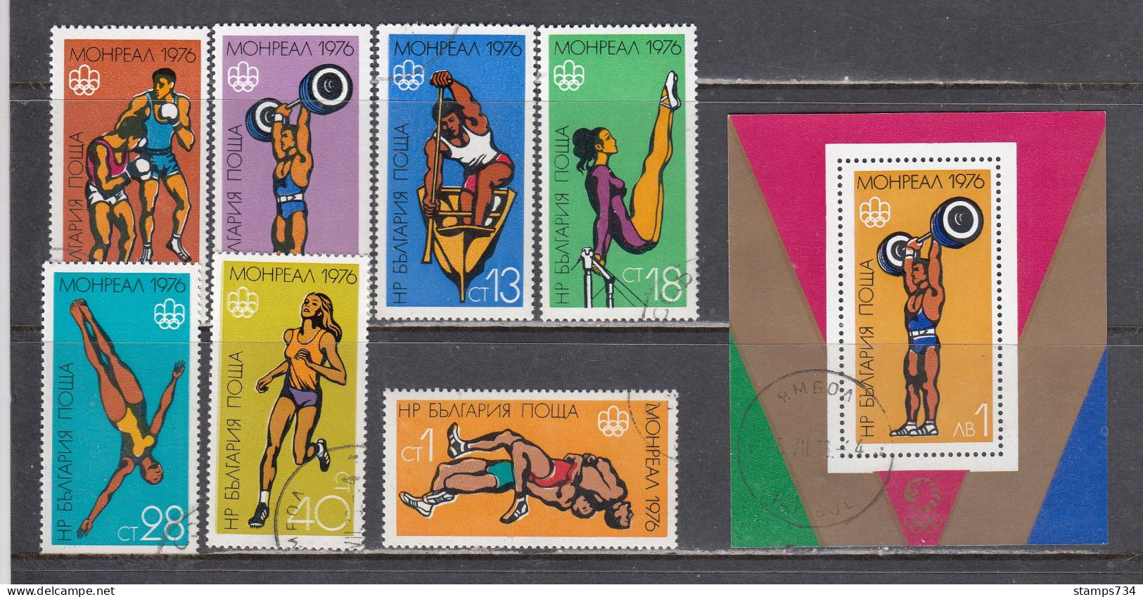 Bulgaria 1976 - Summer Olympic Games, Montreal, Mi-Nr. 2501/07+Bl. 63, Used - Usati