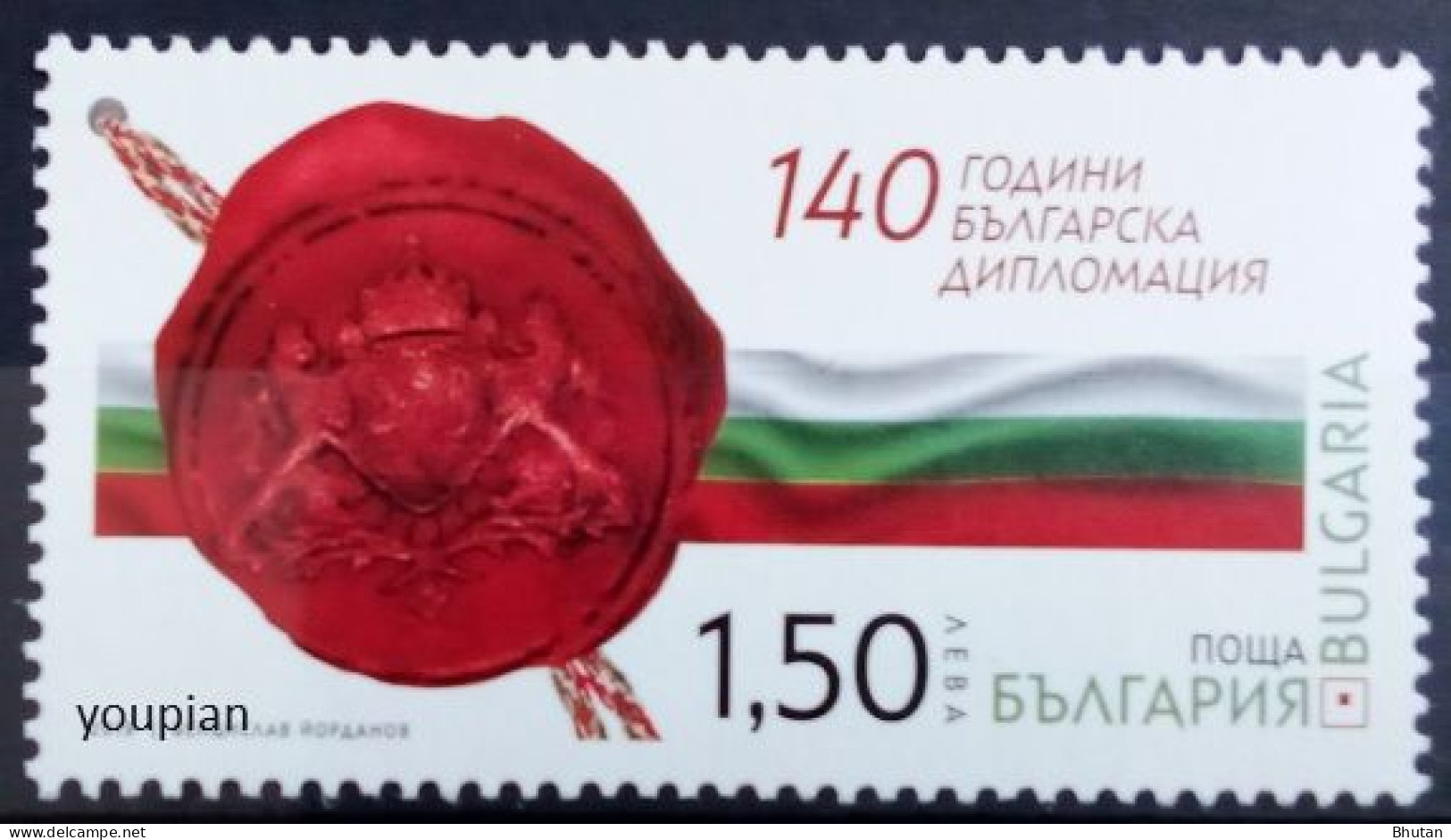 Bulgaria 2019, 140 Years Of Diplomatic Service, MNH Single Stamp - Neufs