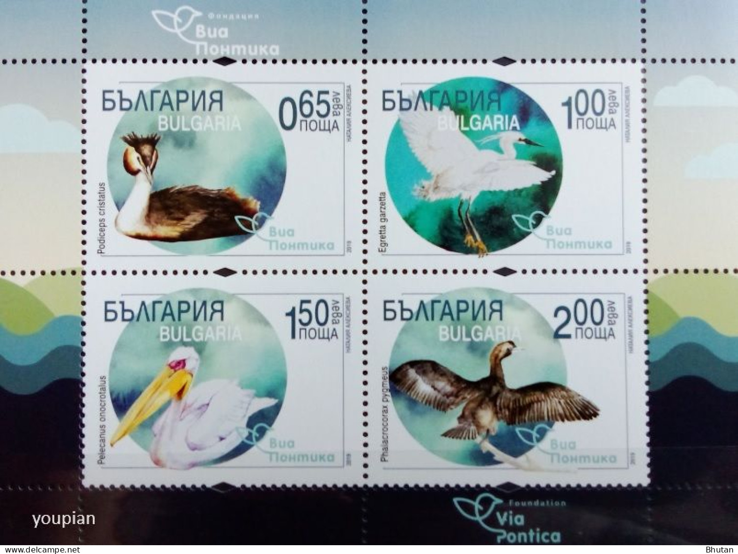 Bulgaria 2019, Bird Migration Route, MNH S/S - Unused Stamps