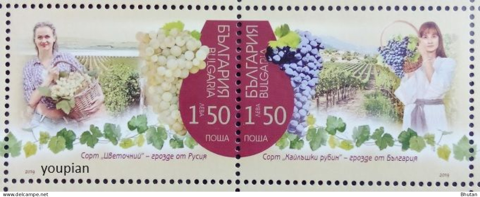 Bulgaria 2019, Winegrowing, MNH Stamps Strip - Ungebraucht