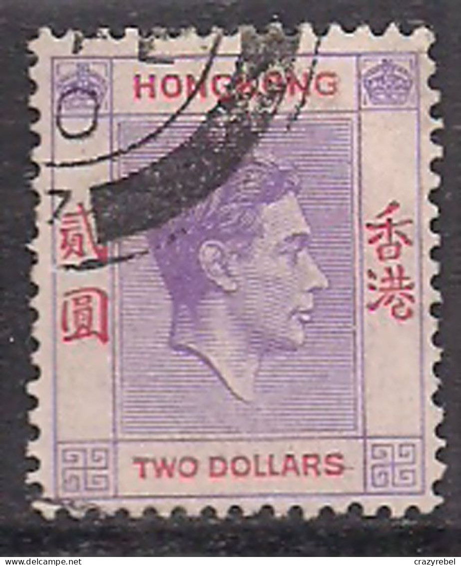 Hong Kong 1938-52 KGV1 $2 Mauve SG 158a Used ( H1063 ) - Neufs
