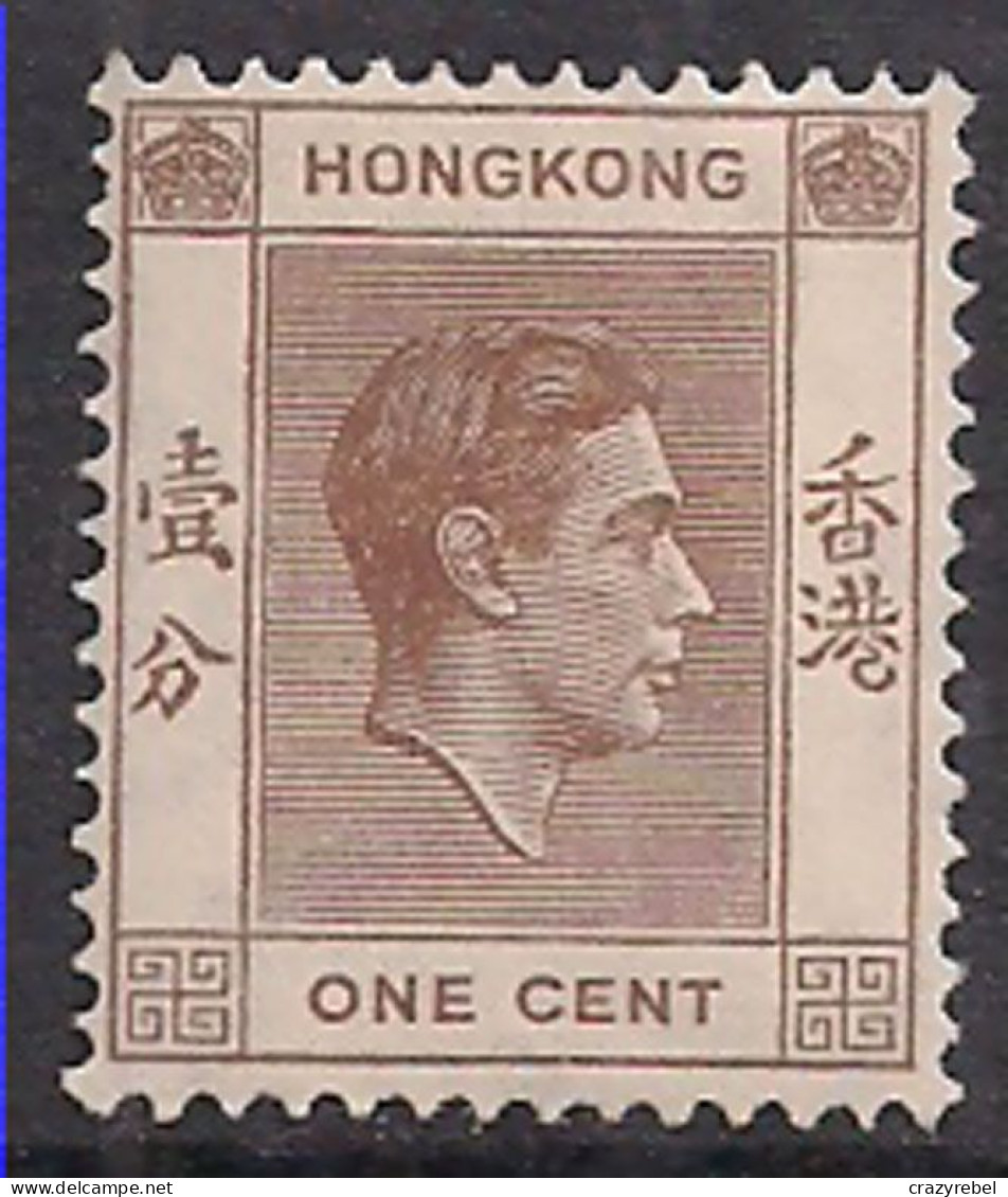 Hong Kong 1952 KGV1 1c Pale Brown SG 140a MH ( H1182 ) - Nuevos