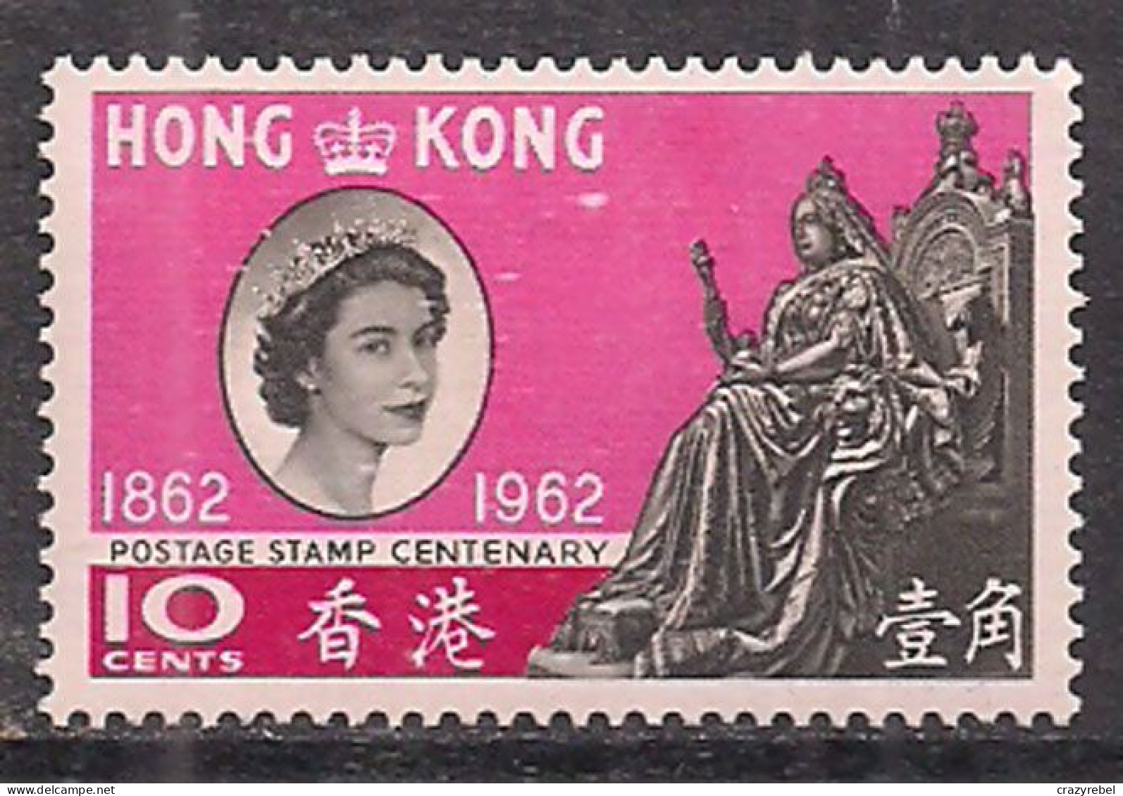 Hong Kong 1962 QE2 10c Postage Cent. SG 193 MLH ( H269 ) - Unused Stamps