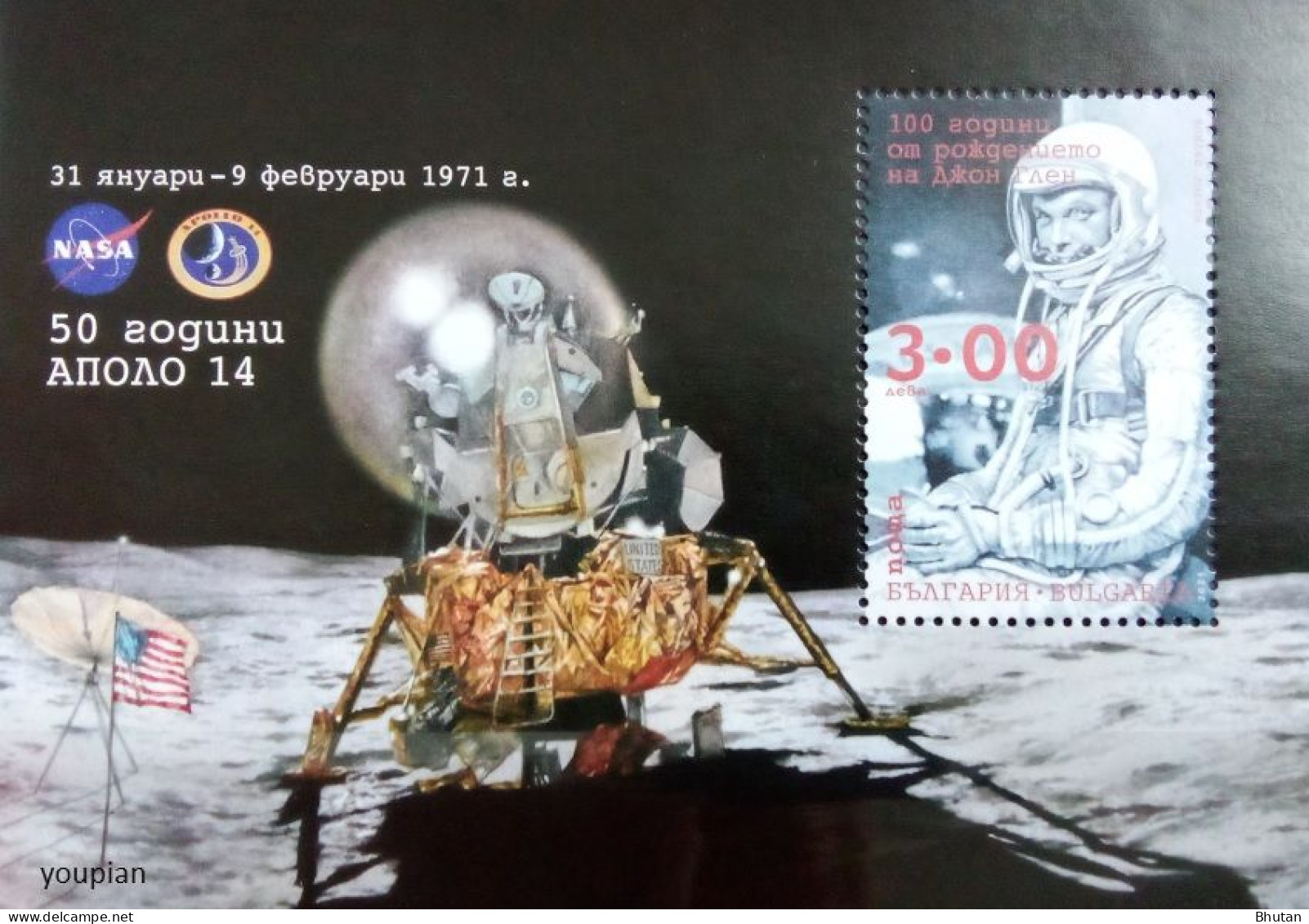 Bulgaria 2021, 100th Birth Anniversary Of John Glenn, MNH S/S - Unused Stamps