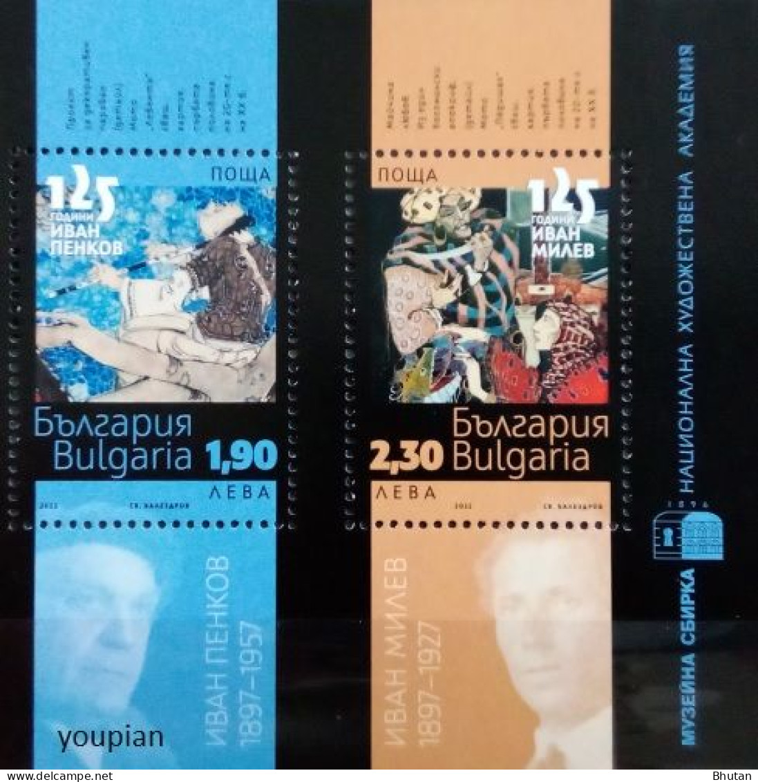 Bulgaria 2022, 125th Birth Anniversary Of Ivan Milev And Ivan, MNH S/S - Ungebraucht