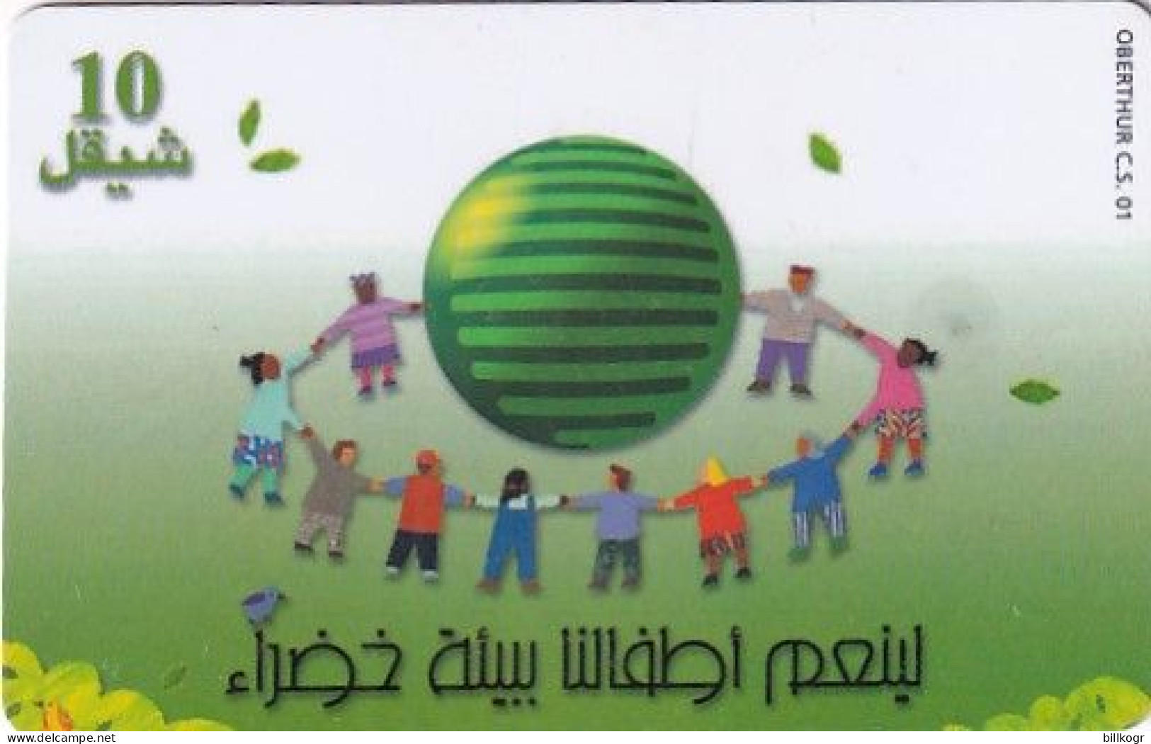 PALESTINE(chip) - Children In A Circle, 05/00, Used - Palestine