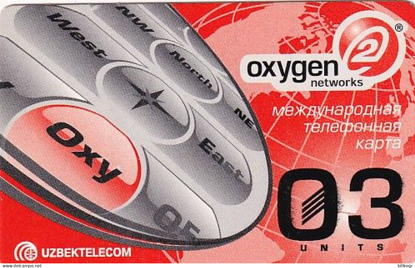 UZBEKISTAN - Oxygen 2 Networks, Uzbek Telecom Prepaid Card 03 Units, Used - Uzbekistan
