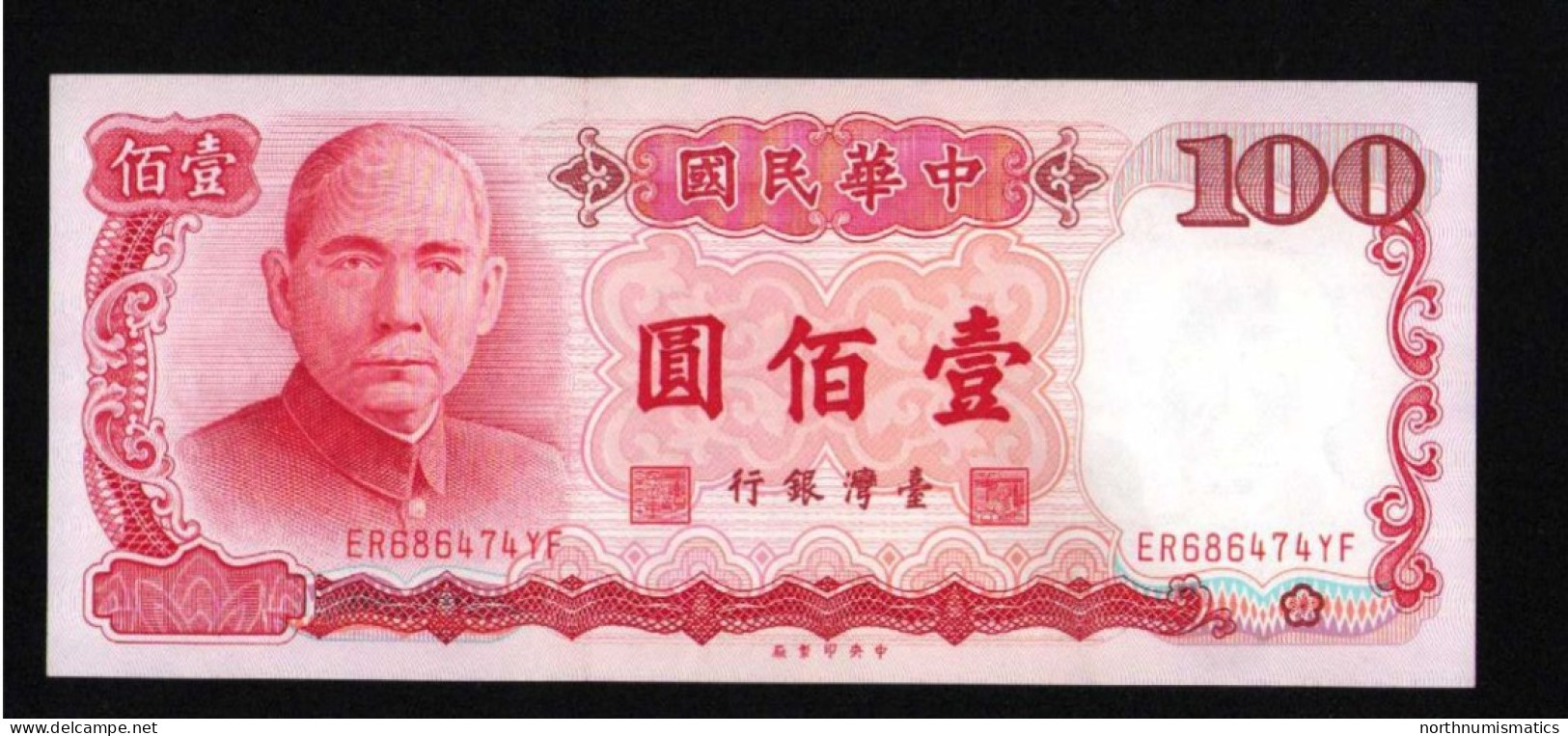 Taiwan 100 Yuan  UNC - Taiwan