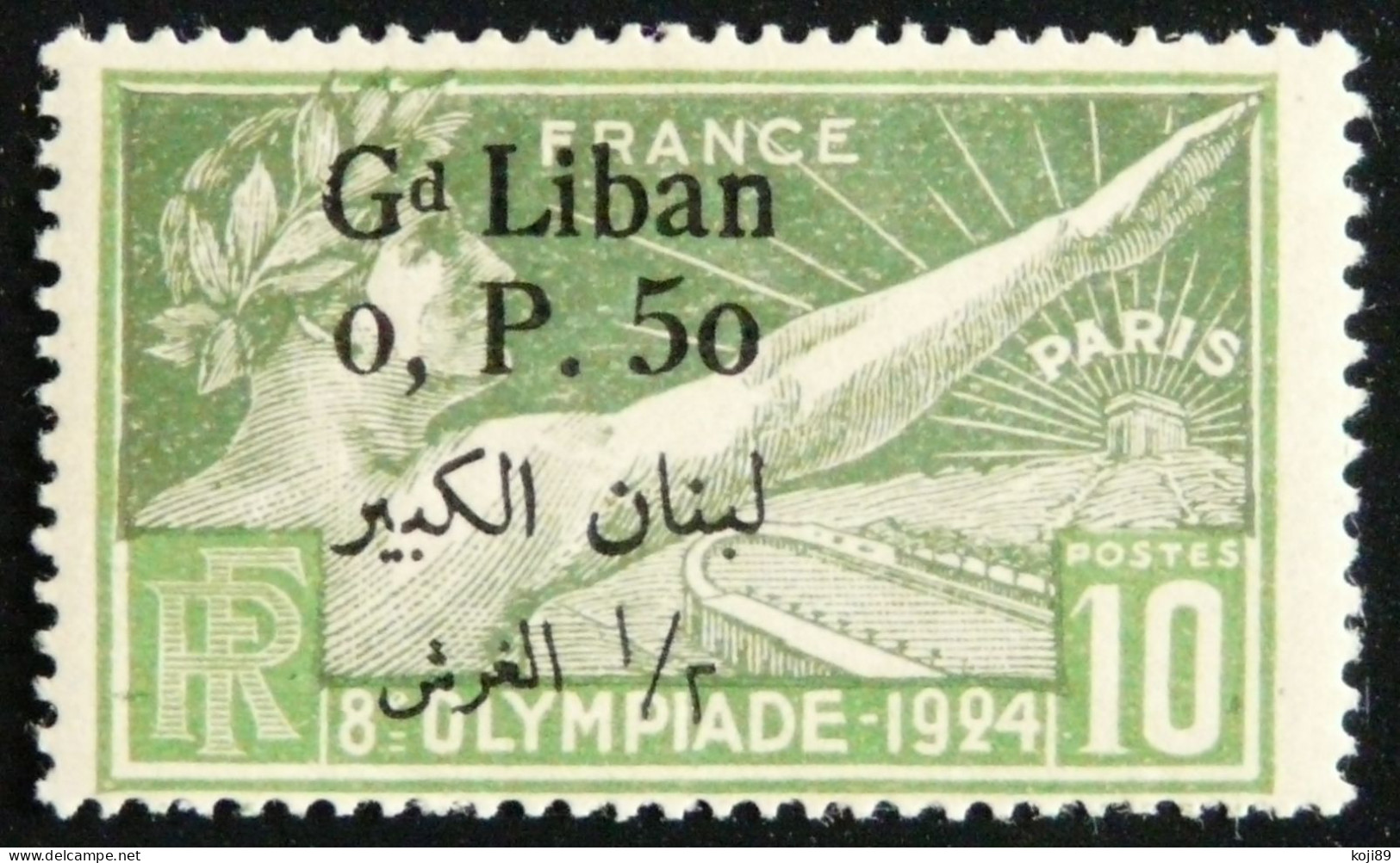 GRAND LIBAN - N° 45 - Neuf * Avec Charnière - Sonstige & Ohne Zuordnung