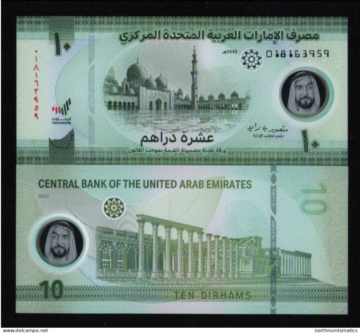 United Arab Emirates 10 Dirhams 1443-2022 Unc - Ver. Arab. Emirate