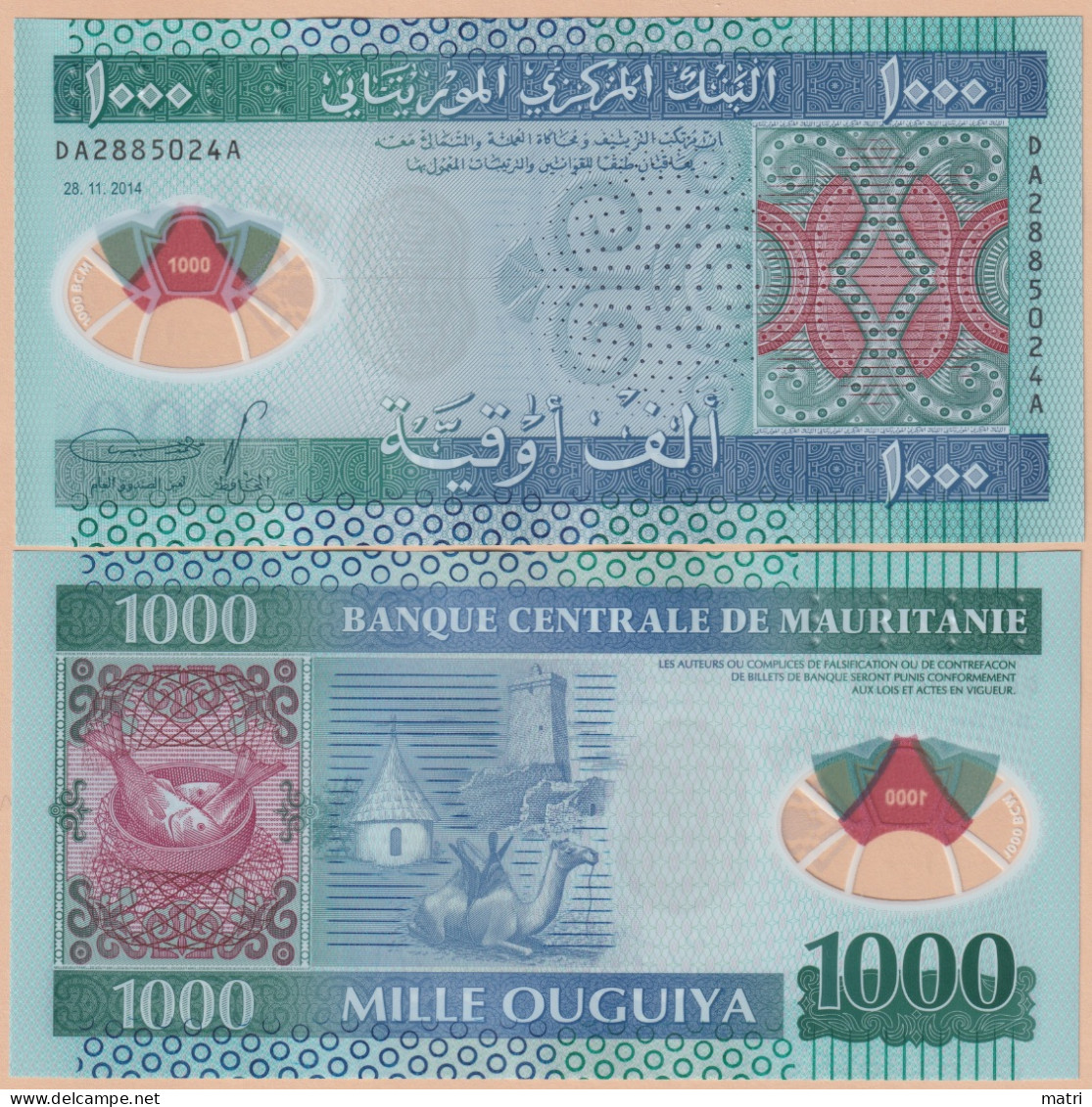 Mauritania 1000 Ouguiya 2014 P-19 UNC - Mauritanie