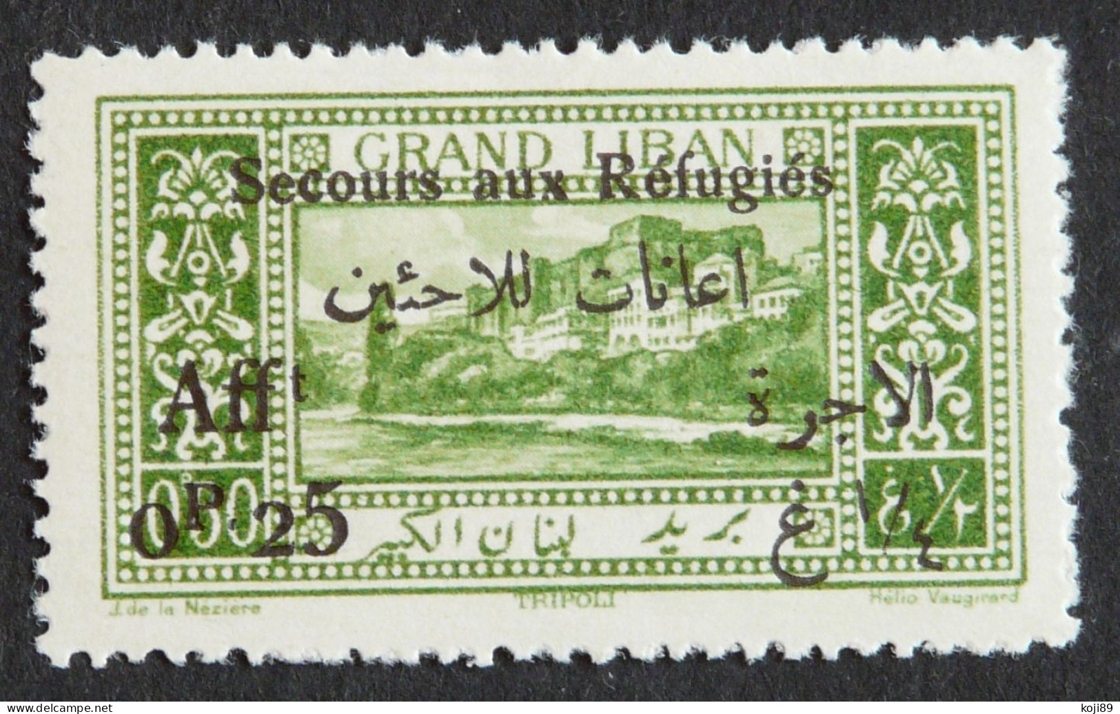 GRAND LIBAN - N° 64 - Neuf * Avec Charnière - Other & Unclassified