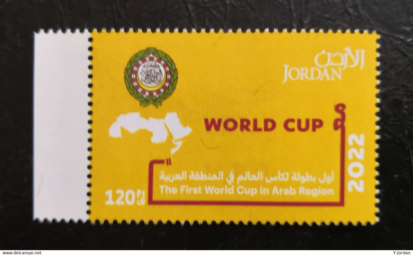 Jordan - The First World Cup In Arab Region 2022 (MNH) - Jordanie