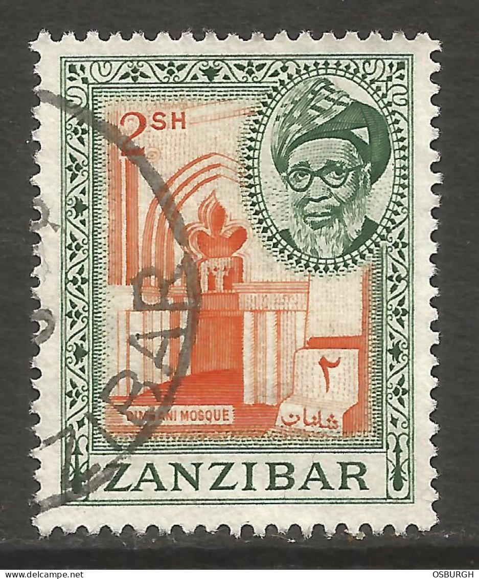 ZANZIBAR. 2/- USED. - Zanzibar (...-1963)