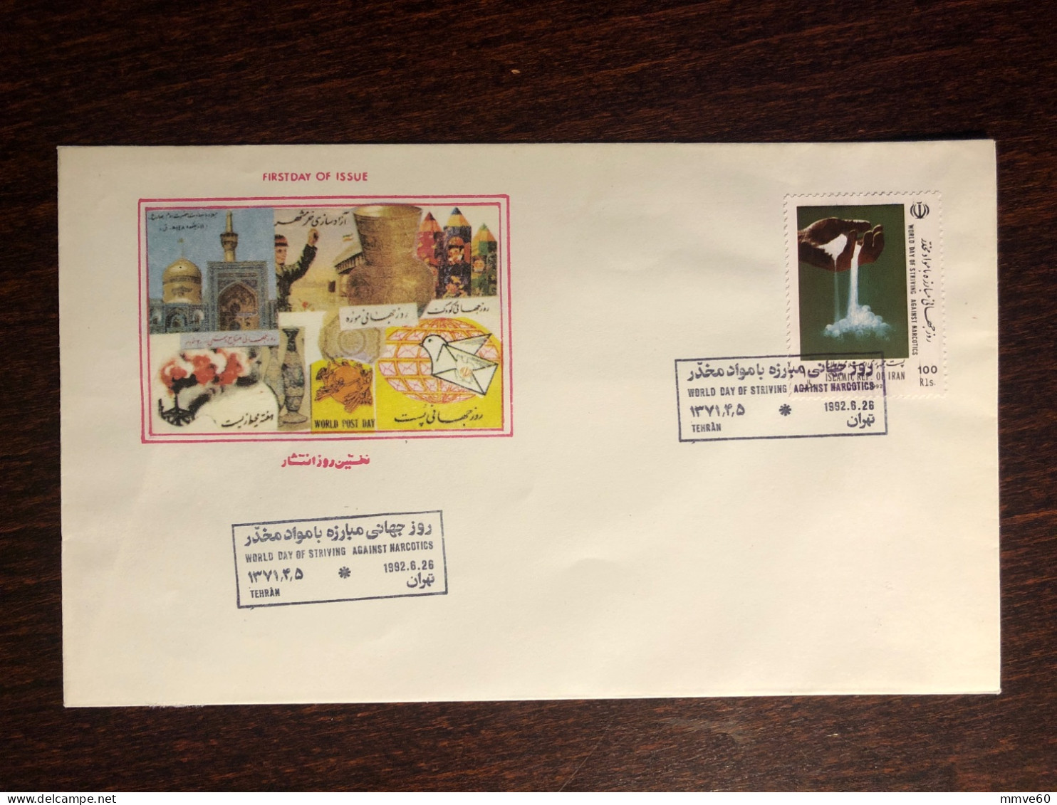 IRAN FDC COVER 1992 YEAR NARCOTICS DRUGS HEALTH MEDICINE STAMPS - Iran