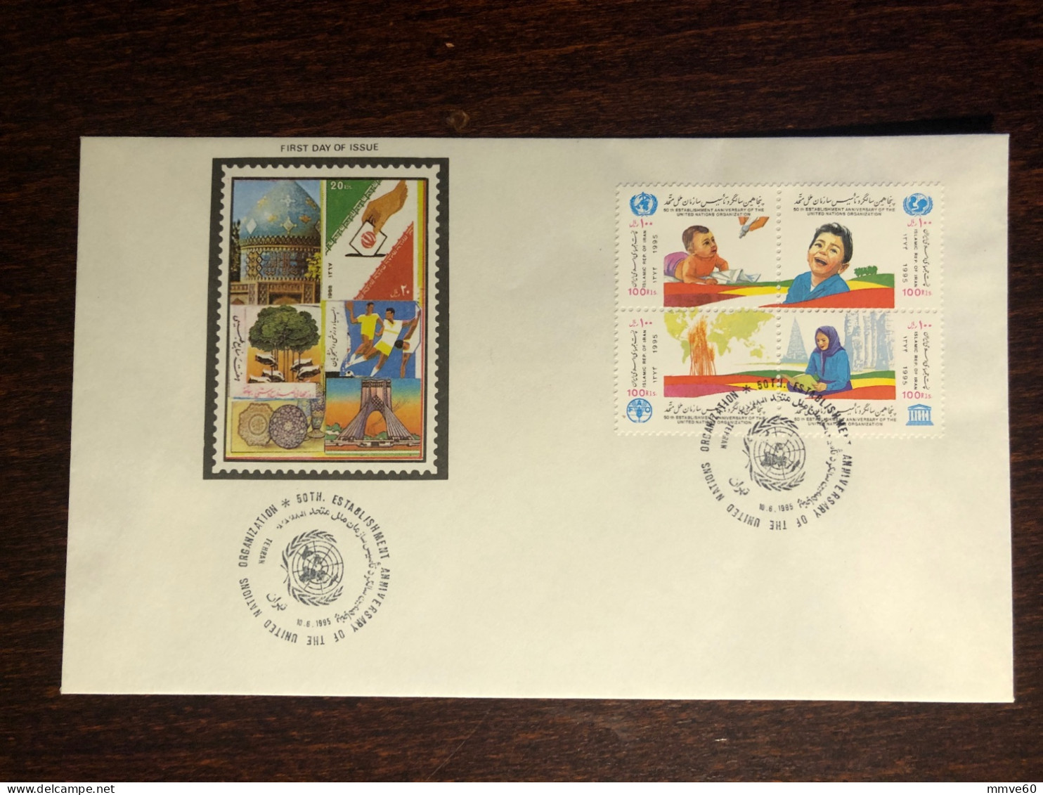 IRAN FDC COVER 1995 YEAR WHO HEALTH MEDICINE STAMPS - Iran