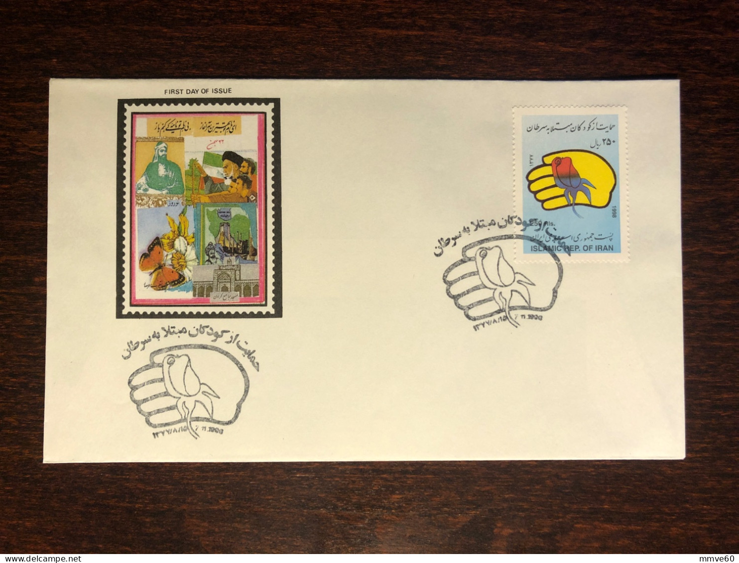 IRAN FDC COVER 1998 YEAR CANCER ONCOLOGY HEALTH MEDICINE STAMPS - Iran