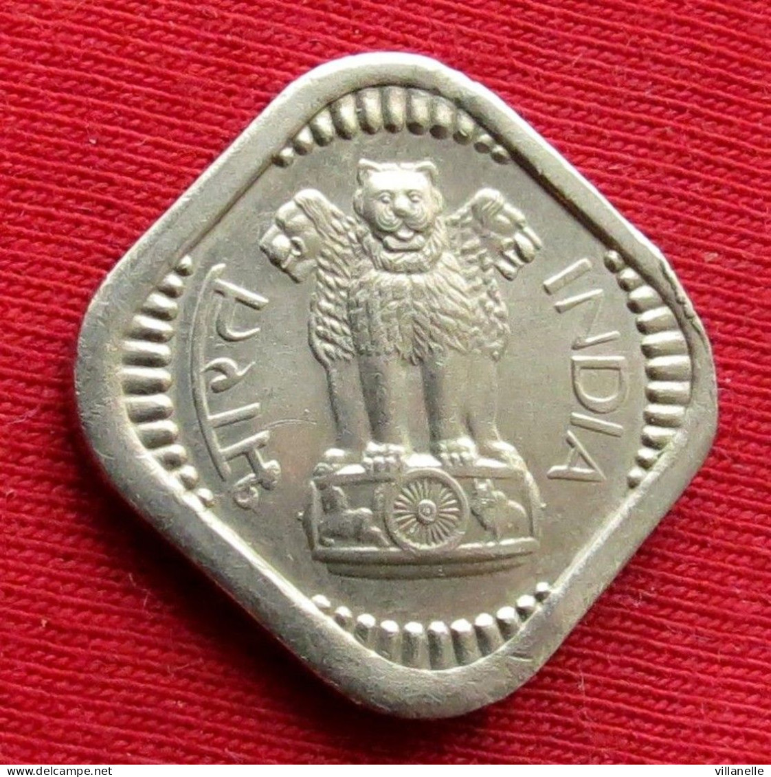 India 5 Paise 1959 B KM# 16 Lt 285 *VT Mumbai Mint Inde Indien Indies - Inde