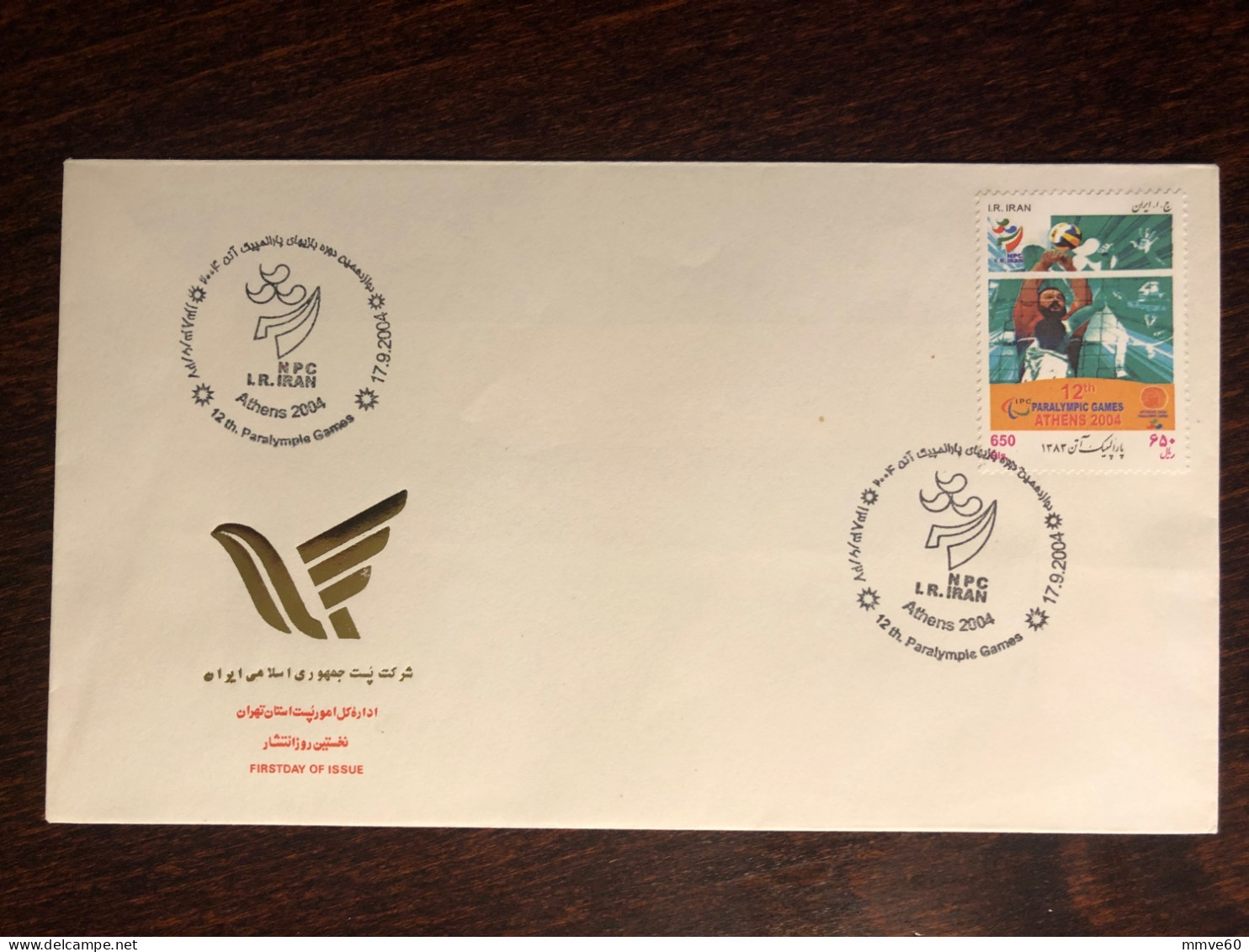 IRAN FDC COVER 2004 YEAR PARALYMPIC DISABLED SPORT HEALTH MEDICINE STAMPS - Iran