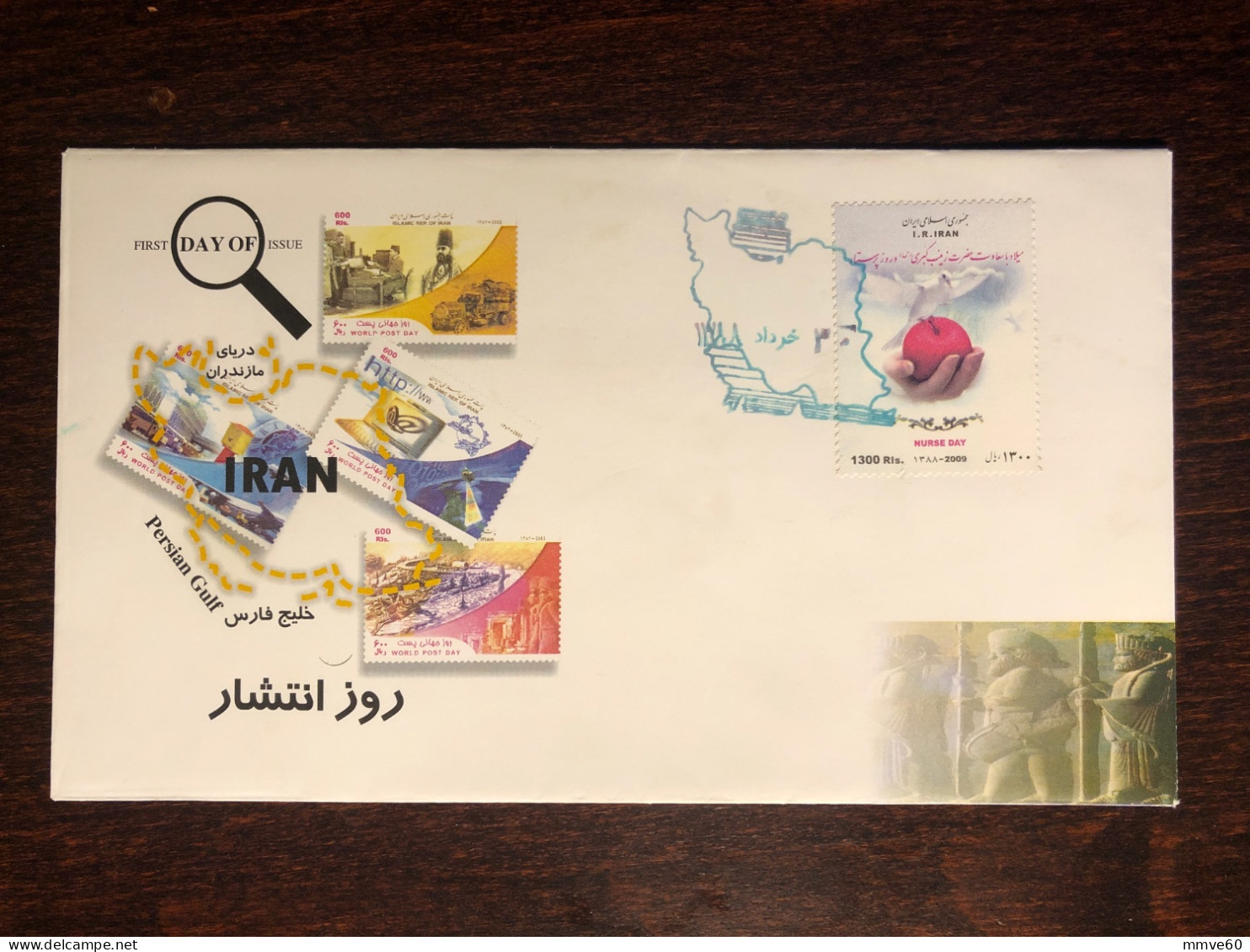 IRAN FDC COVER 2009 YEAR NURSE DAY NURSES HEALTH MEDICINE STAMPS - Iran