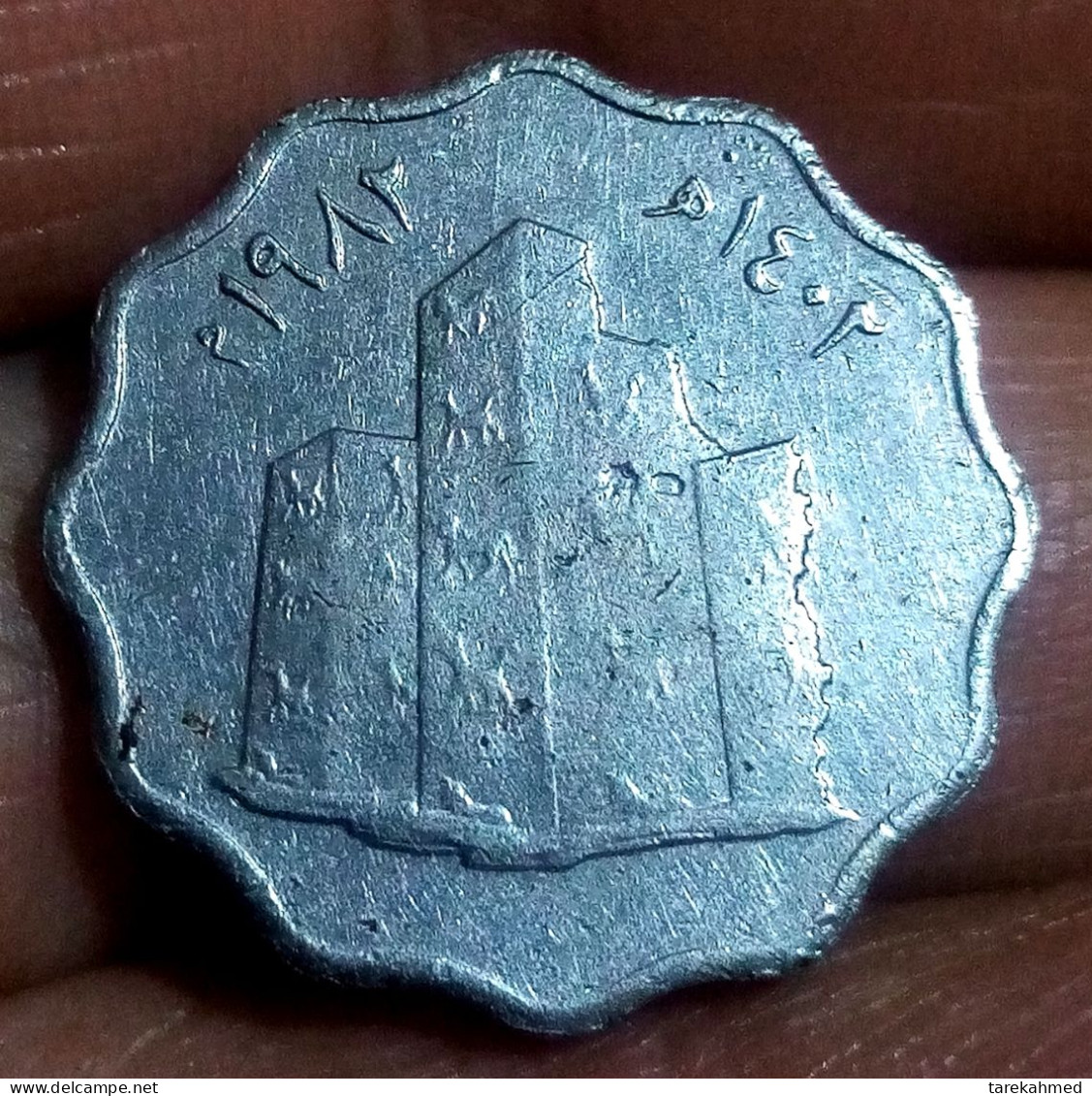 Iraq, Rare 5 Fils, 1982. The Restoration Of Babylon - Ruins Of Babylon. Perfect, Gomaa - Irak