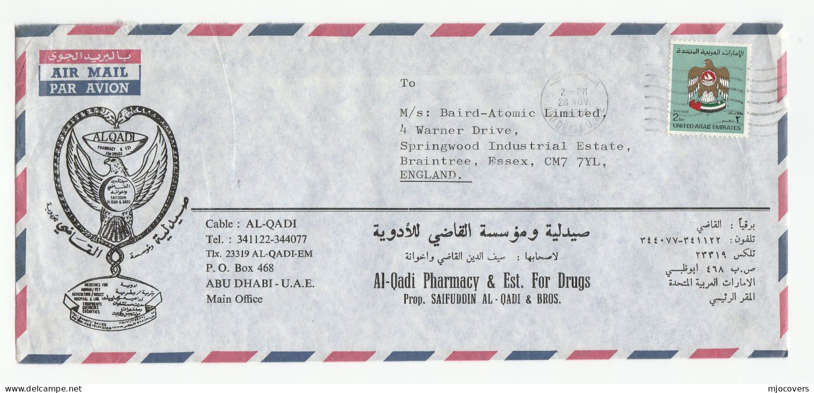 SNAKES Abu Dhabi PHARMACY ADVERT Cover 1984 Airmail UAE To GB Snake Health Medicine Stamps - Schlangen