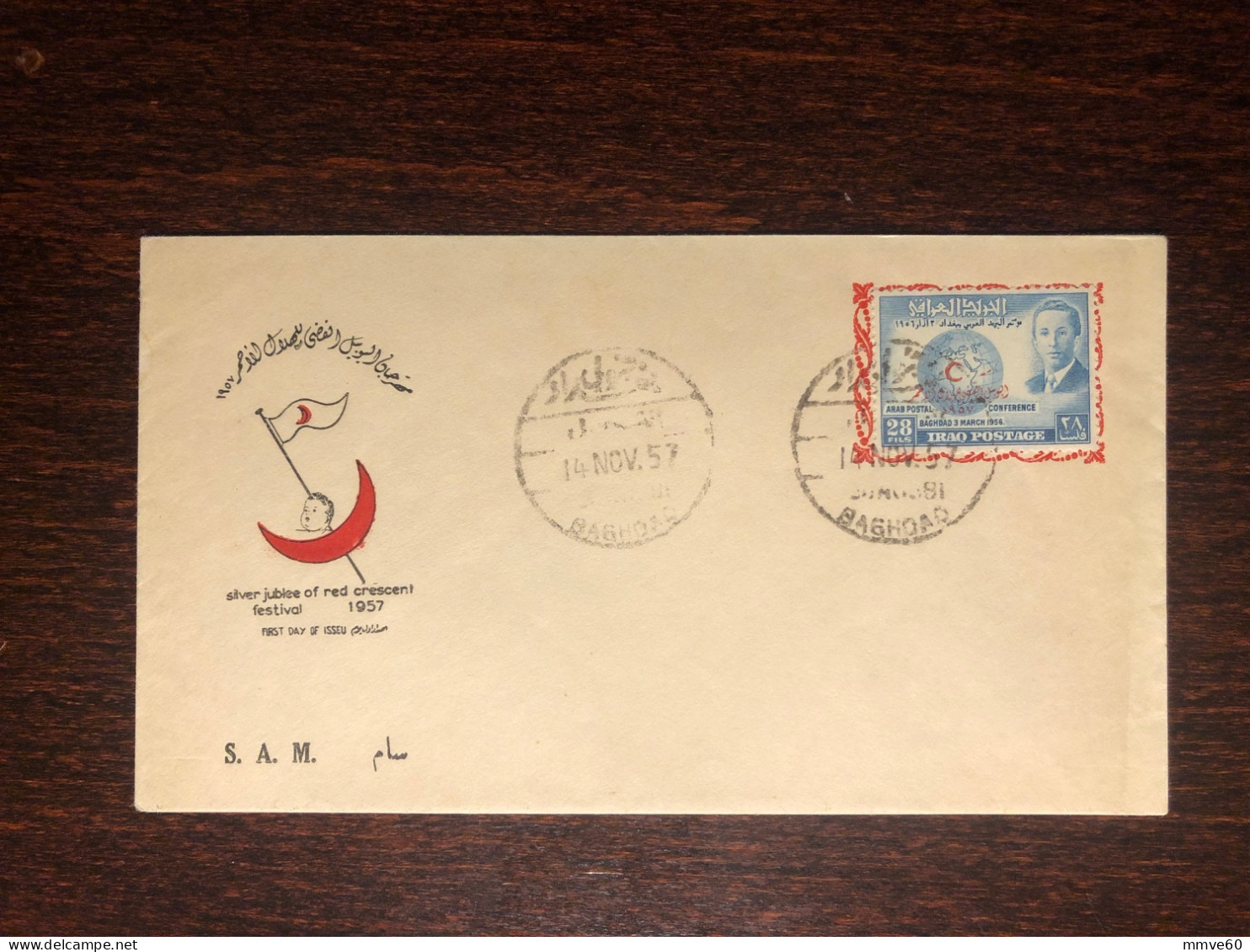 IRAQ FDC COVER 1957 YEAR RED CRESCENT RED CROSS MEDICINE STAMPS - Iraq