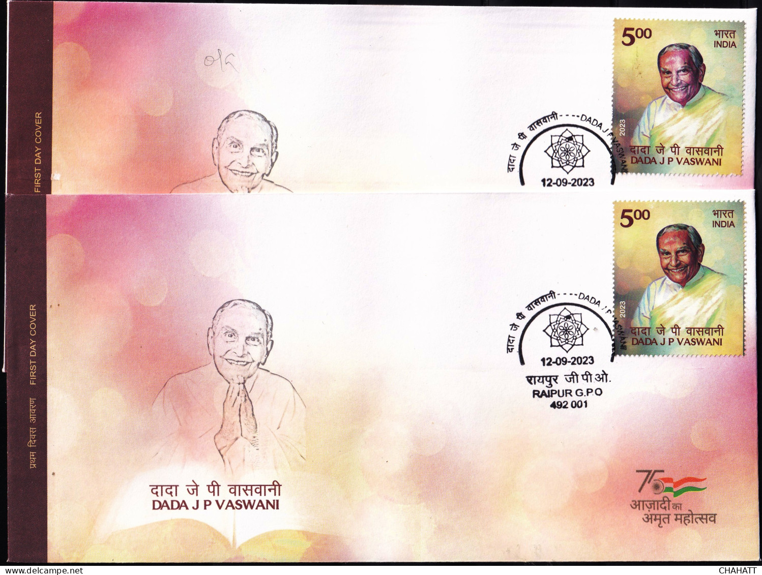 HANDS- NAMASTE- GESTURE- DADA J P VASWANI- DRY PRINT ERROR -2 FDCs- INDIA-2023-BX4-30 - FDC