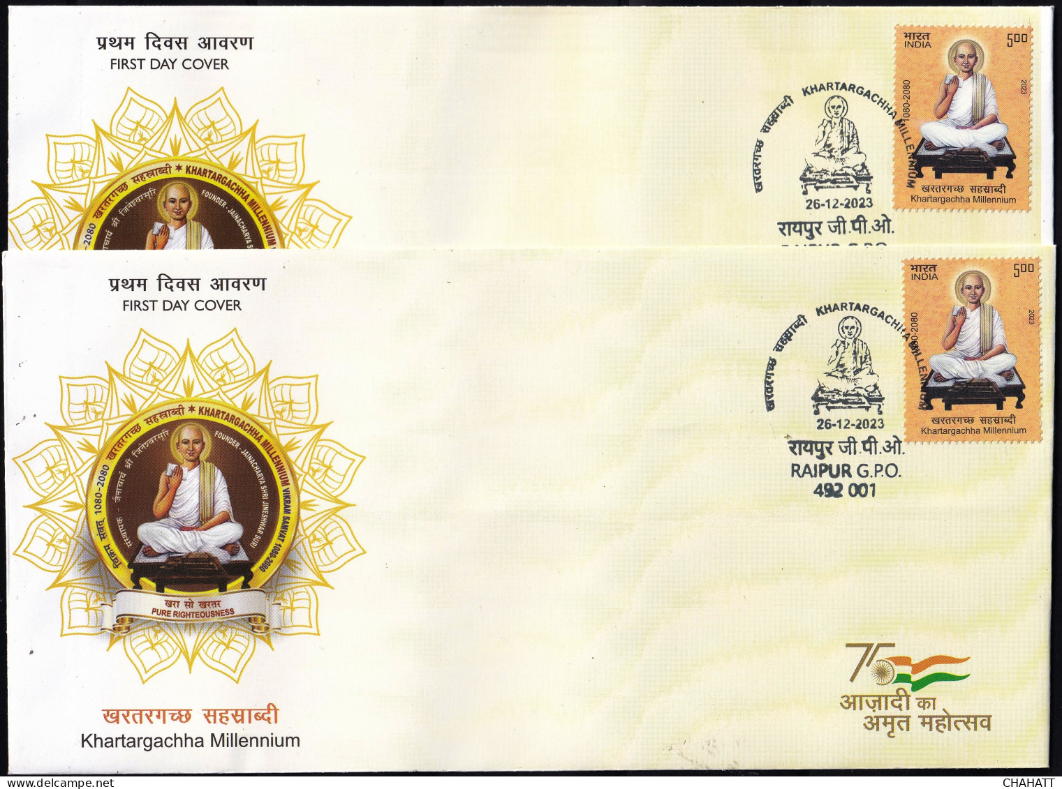 HANDS- NAMASTE- GESTURE- JAINISM- DRY PRINT ERROR -2 FDCs- INDIA-2023-BX4-30 - FDC