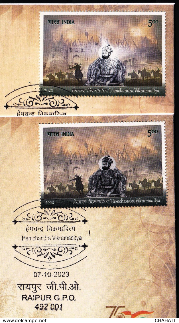 HEADGEARS- EMPEROR- HEMCHANDRA VIKRAMDITYA - CAVALRY- DRY PRINT ERROR -2 FDCs- INDIA-2023-BX4-30 - FDC