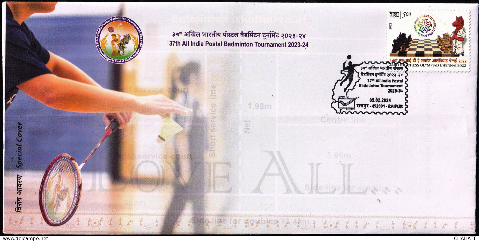 BADMINTON- 37th ALL INDIA POSTAL BADMINTON TOURNAMENT 2023-24- SPECIAL COVER- LIMITED ISSUE-BX4-30 - Bádminton