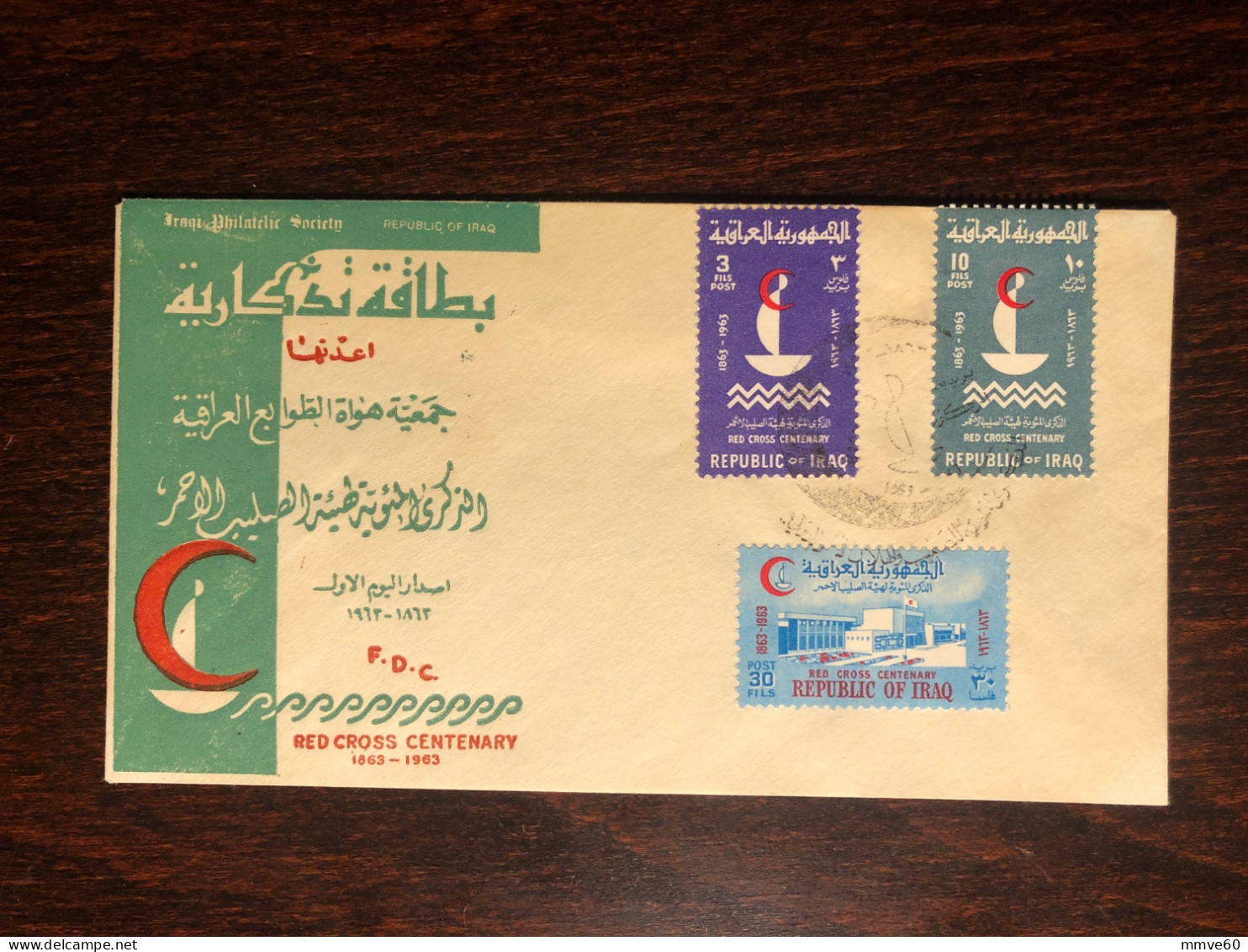 IRAQ FDC COVER 1963 YEAR RED CRESCENT RED CROSS HEALTH MEDICINE STAMPS - Iraq