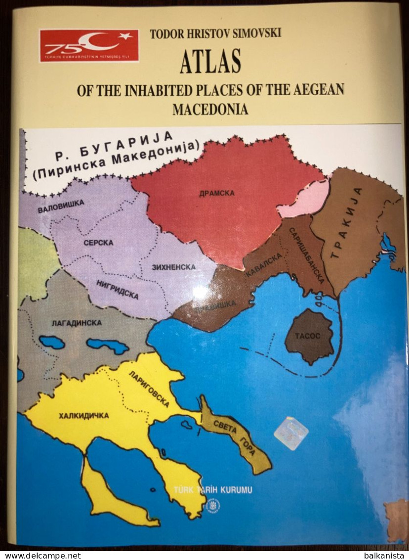 Atlas Of The Inhabited Places Of The Aegean Macedonia - Greece - Moyen Orient