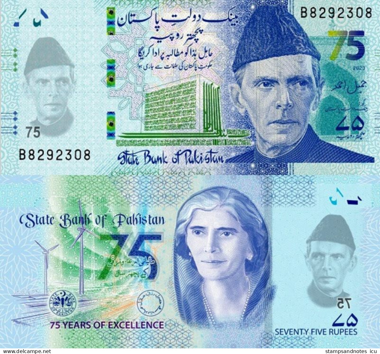 PAKISTAN 75 Rupees 2023 P W57  UNC  Commem. 75 Ann. Of Bank, Prefix  A - Pakistan