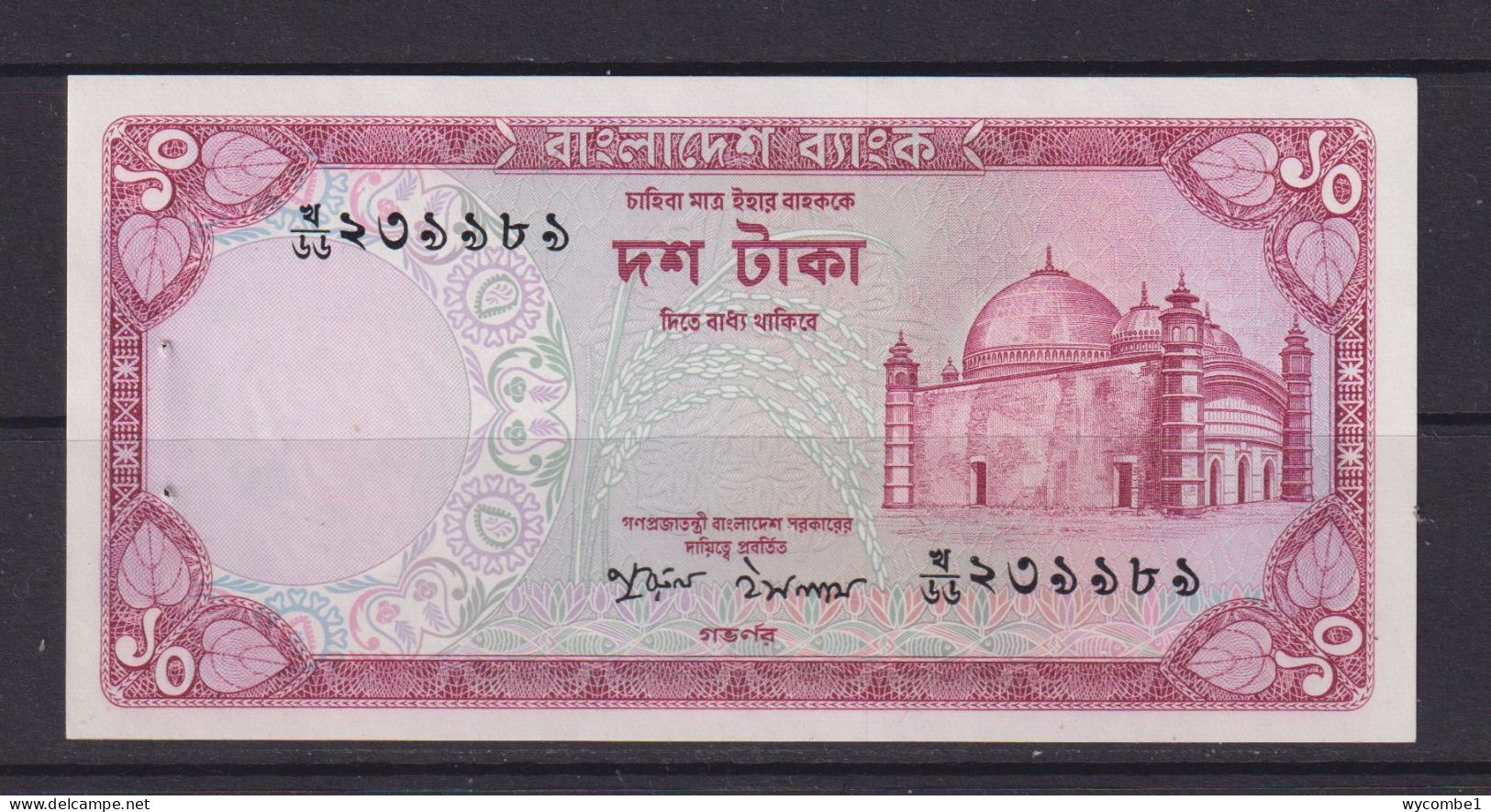 BANGLADESH -  1978 10 Taka AUNC Banknote (Staple Holes As Usual With This Issue)) - Bangladesch