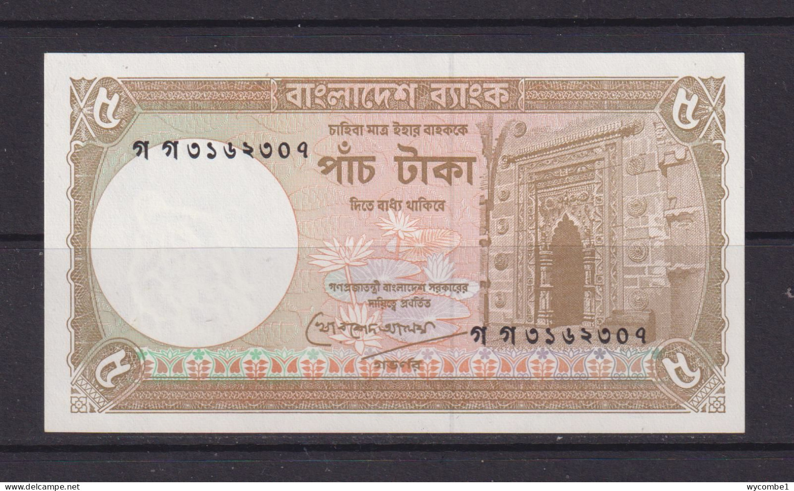 BANGLADESH -  1981 5 Taka UNC Banknote - Bangladesh