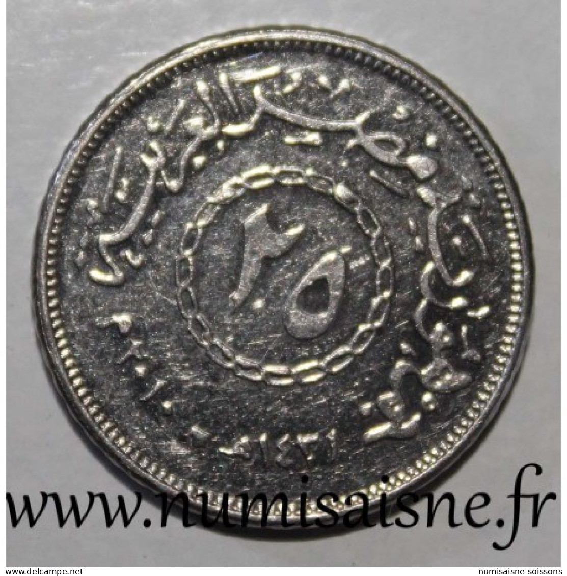 EGYPTE - KM 991 - 25 PIASTRES 2010 - AH 1431 - TTB - Egypte