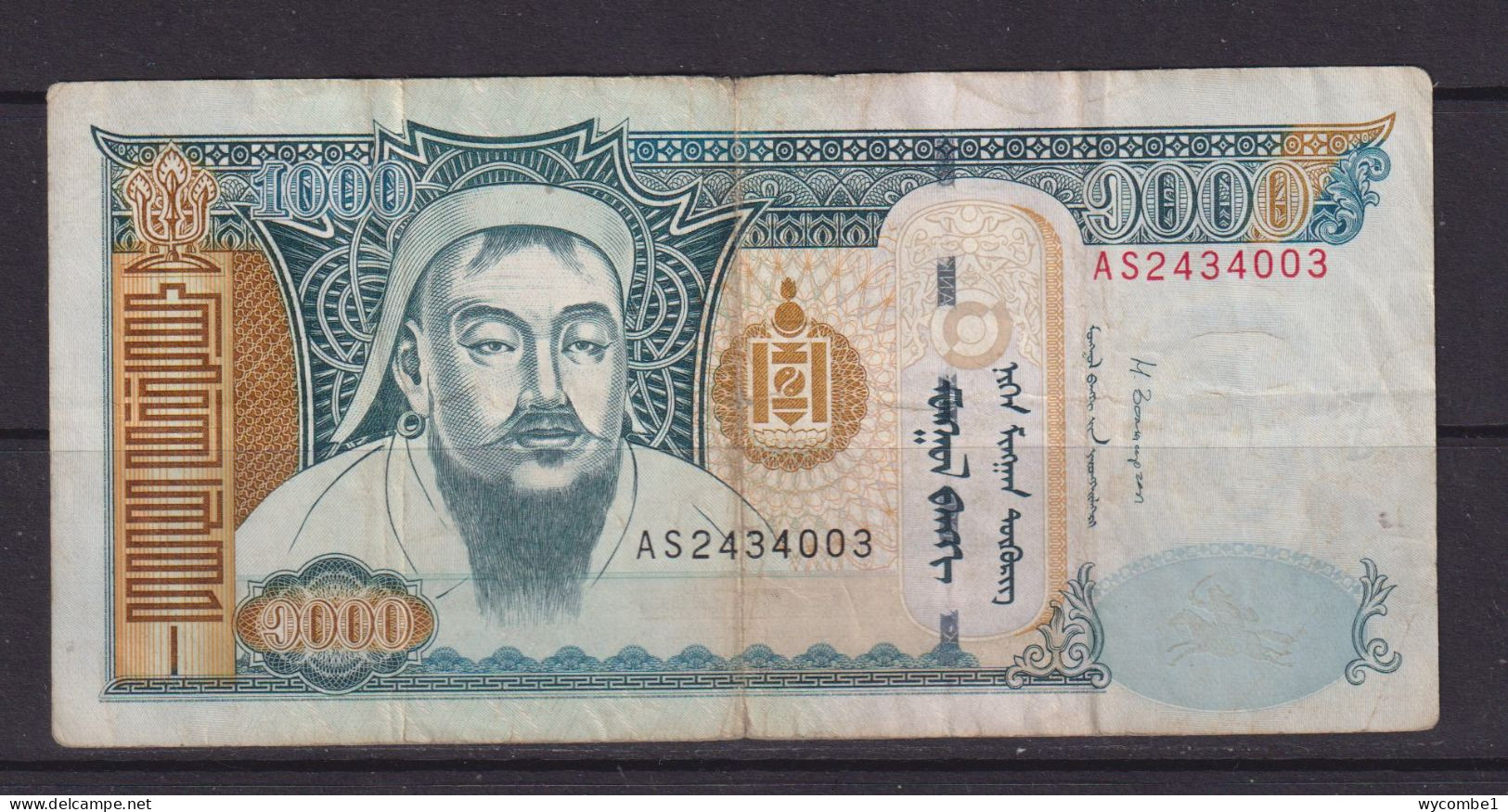 MONGOLIA - 2013 1000 Tugrik Circulated Banknote - Mongolie