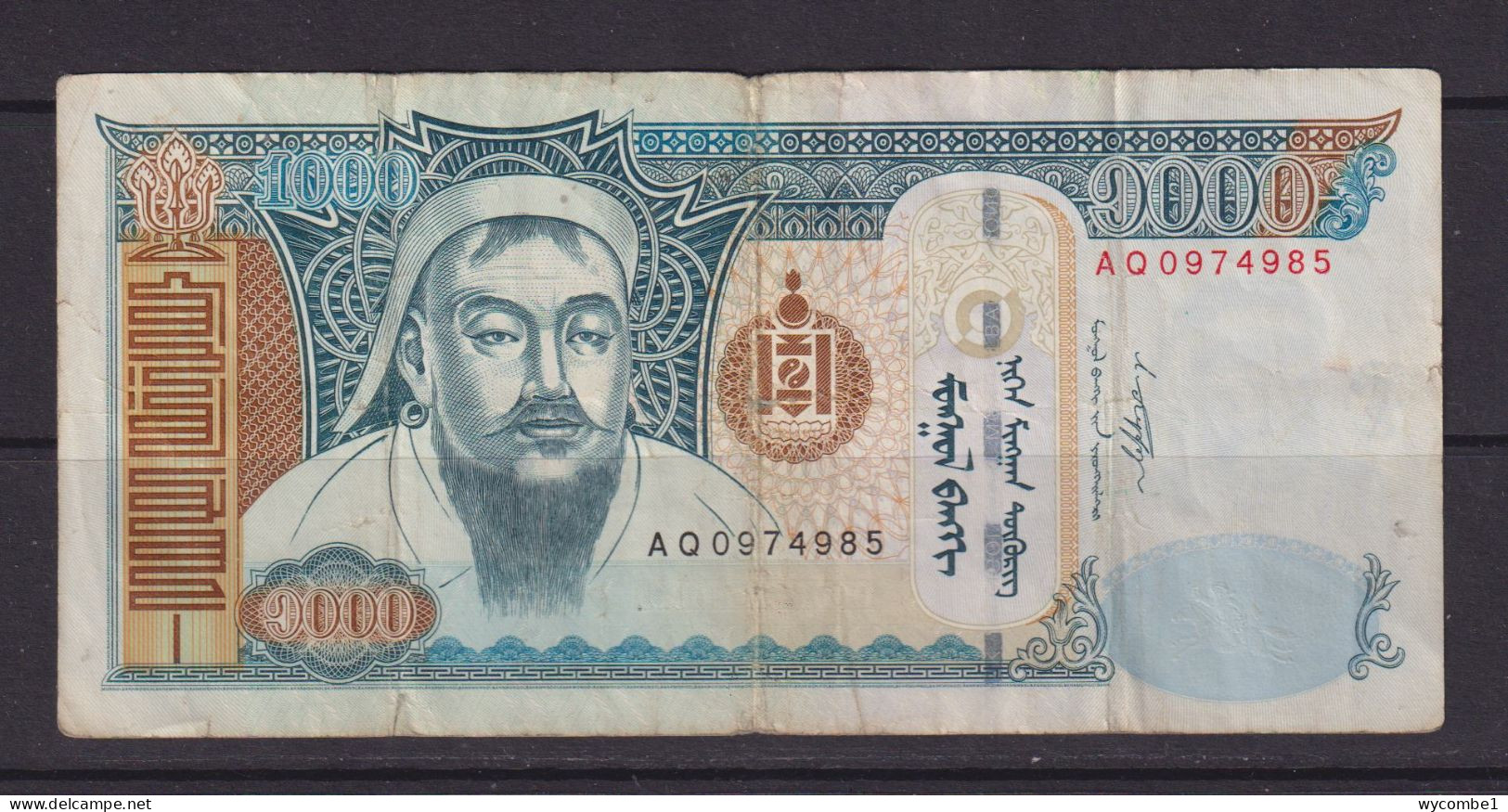 MONGOLIA - 2011 1000 Tugrik Circulated Banknote - Mongolie