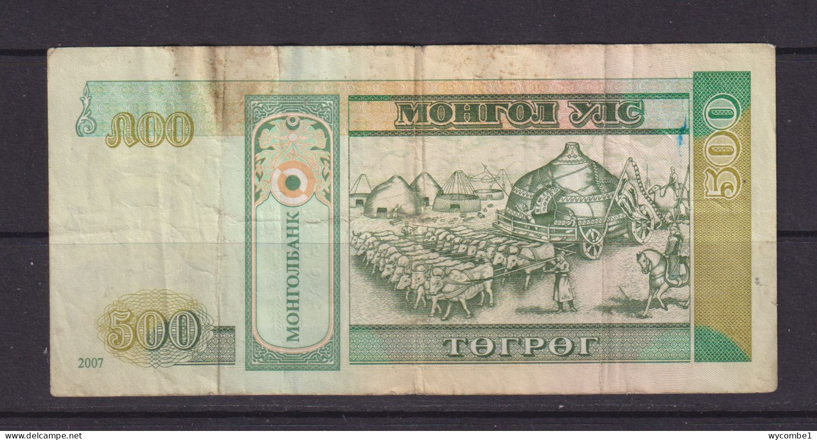 MONGOLIA - 2007 1000 Tugrik Circulated Banknote - Mongolie