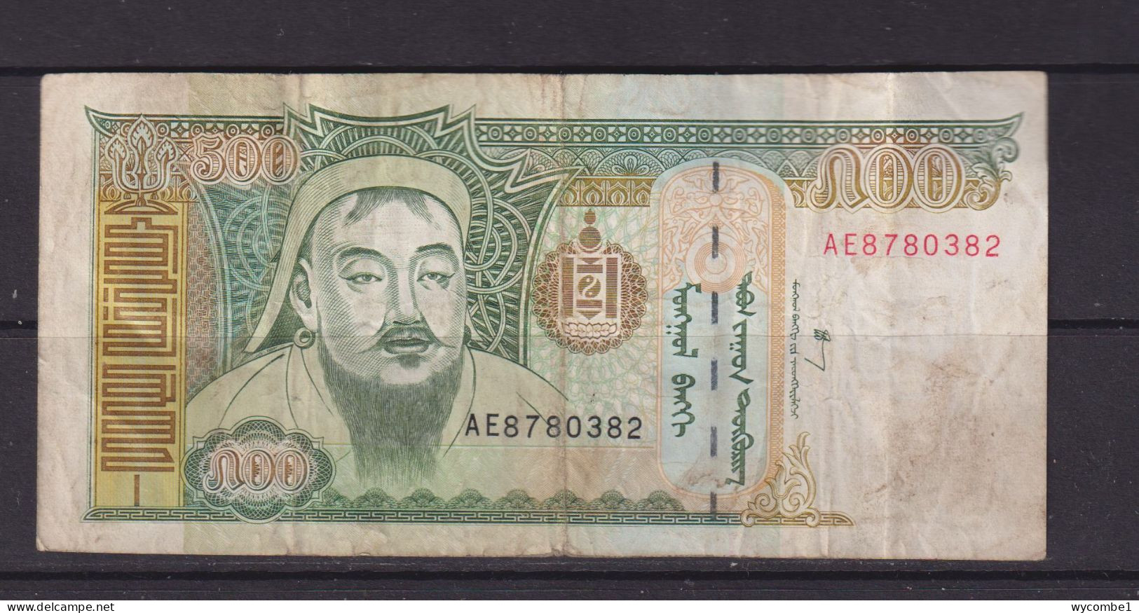 MONGOLIA - 2000 1000 Tugrik Circulated Banknote - Mongolia