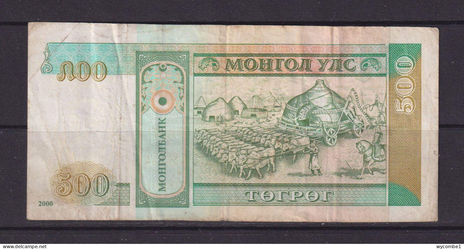 MONGOLIA - 2000 1000 Tugrik Circulated Banknote - Mongolie